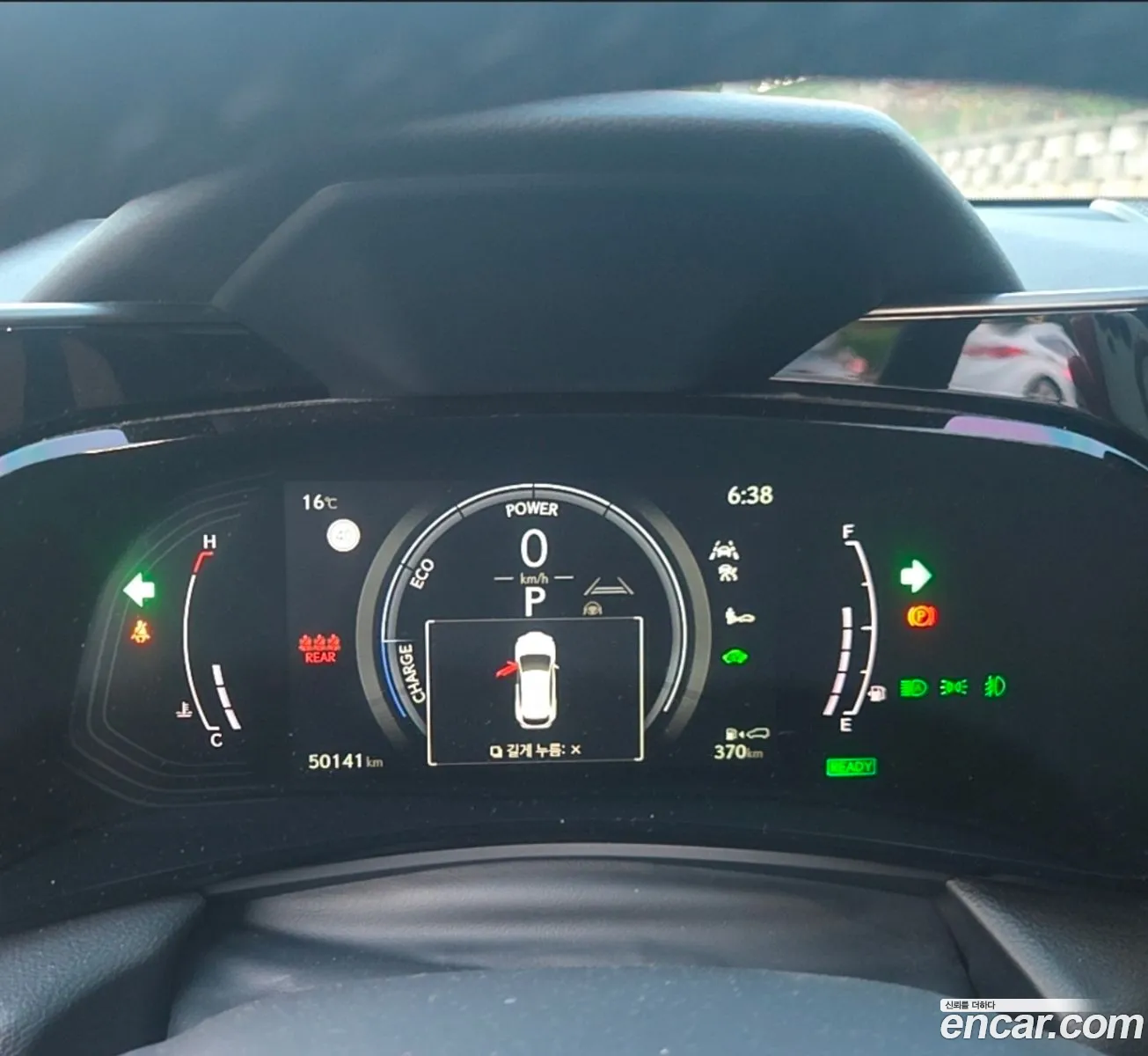 Lexus NX350h 2023 — 7