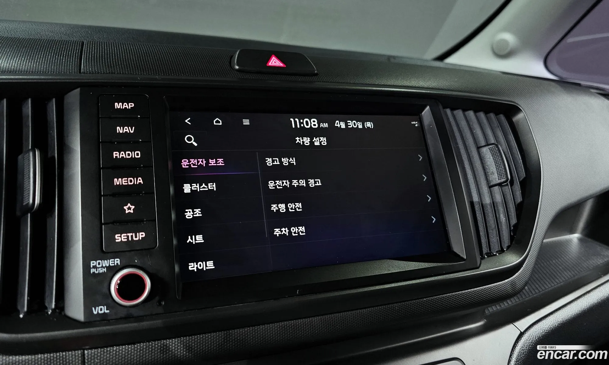 Kia Kia Ray 2025 — 6