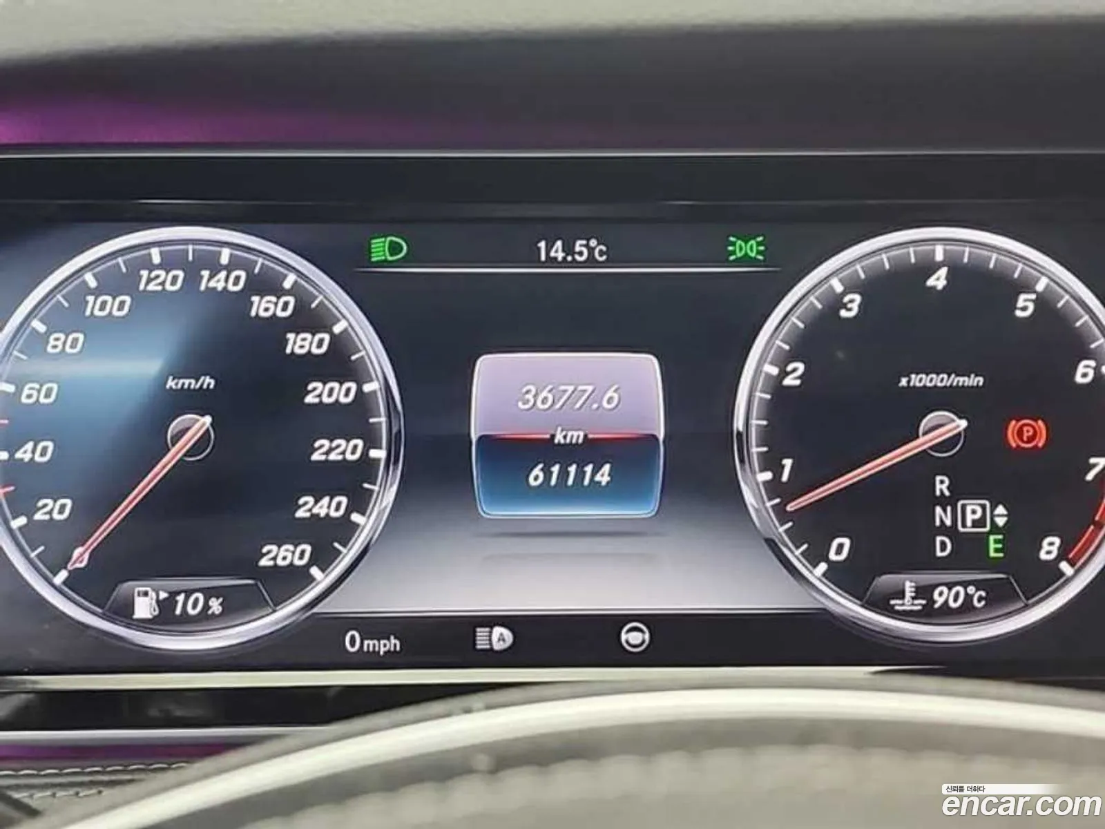 Mercedes-Benz S-Class W222 2015 — 4