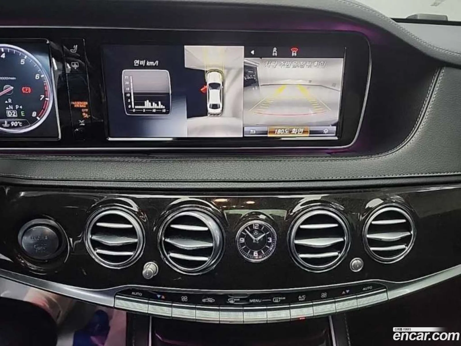 Mercedes-Benz S-Class W222 2015 — 13