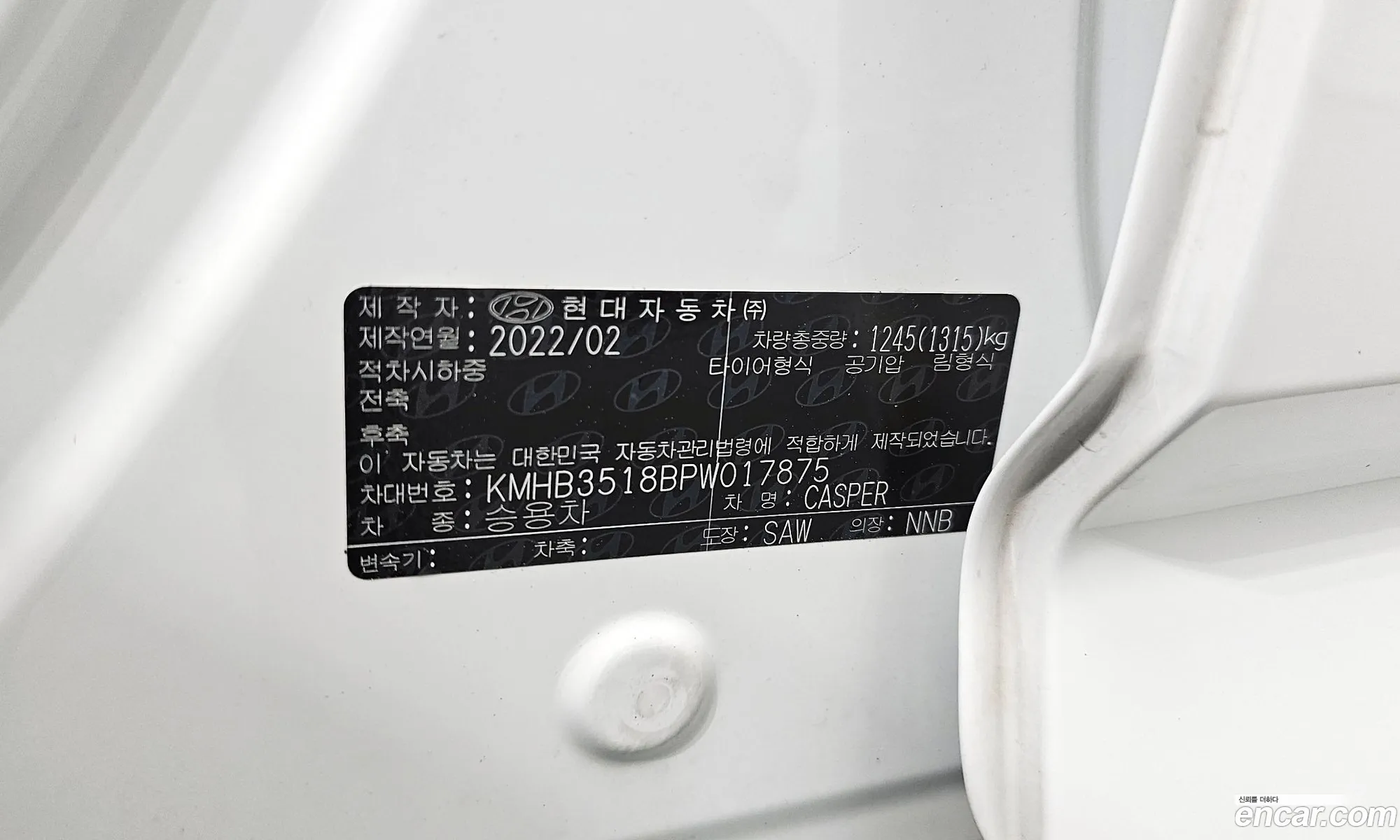 Hyundai Casper 2022 — 4