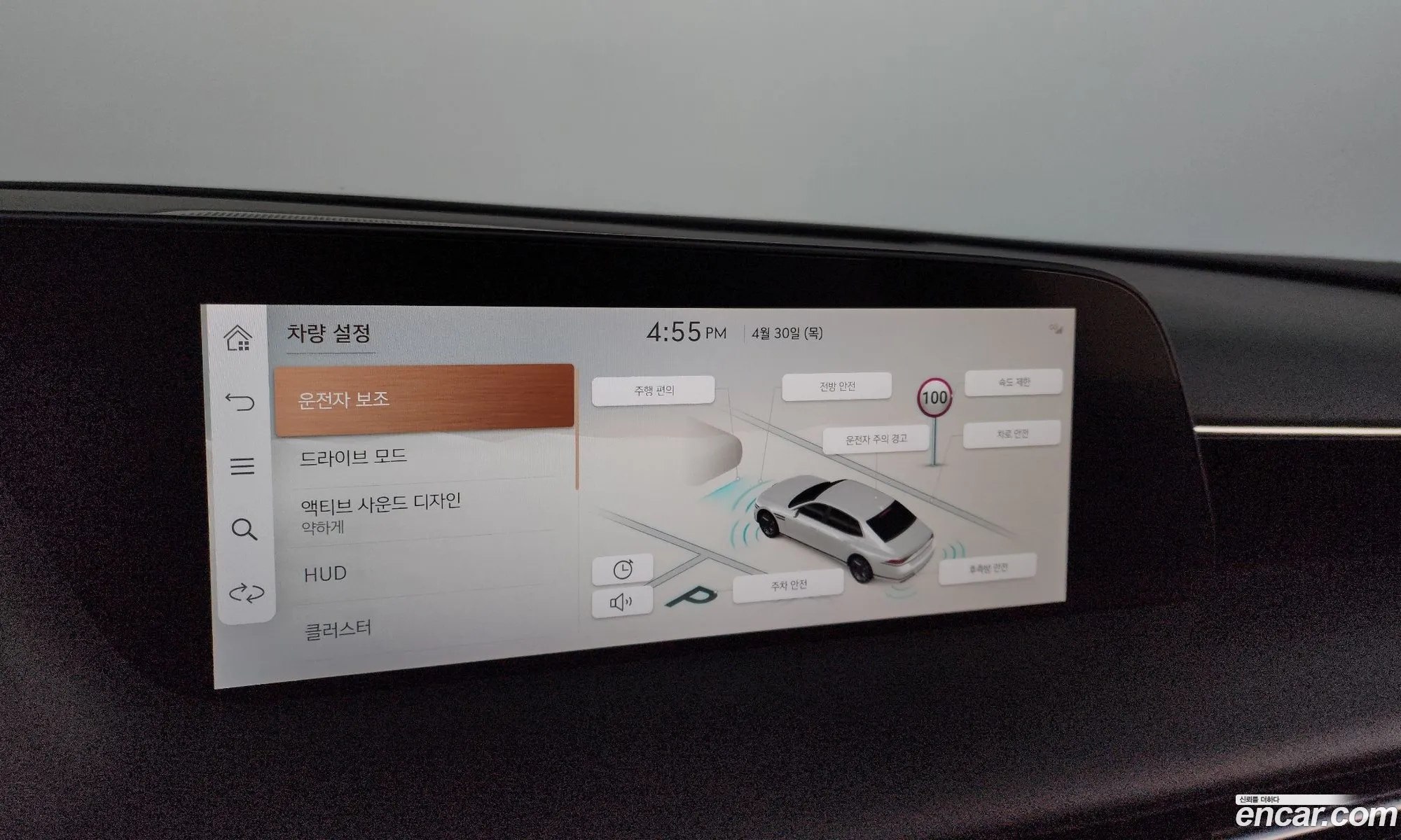 Genesis G90 2023 — 28