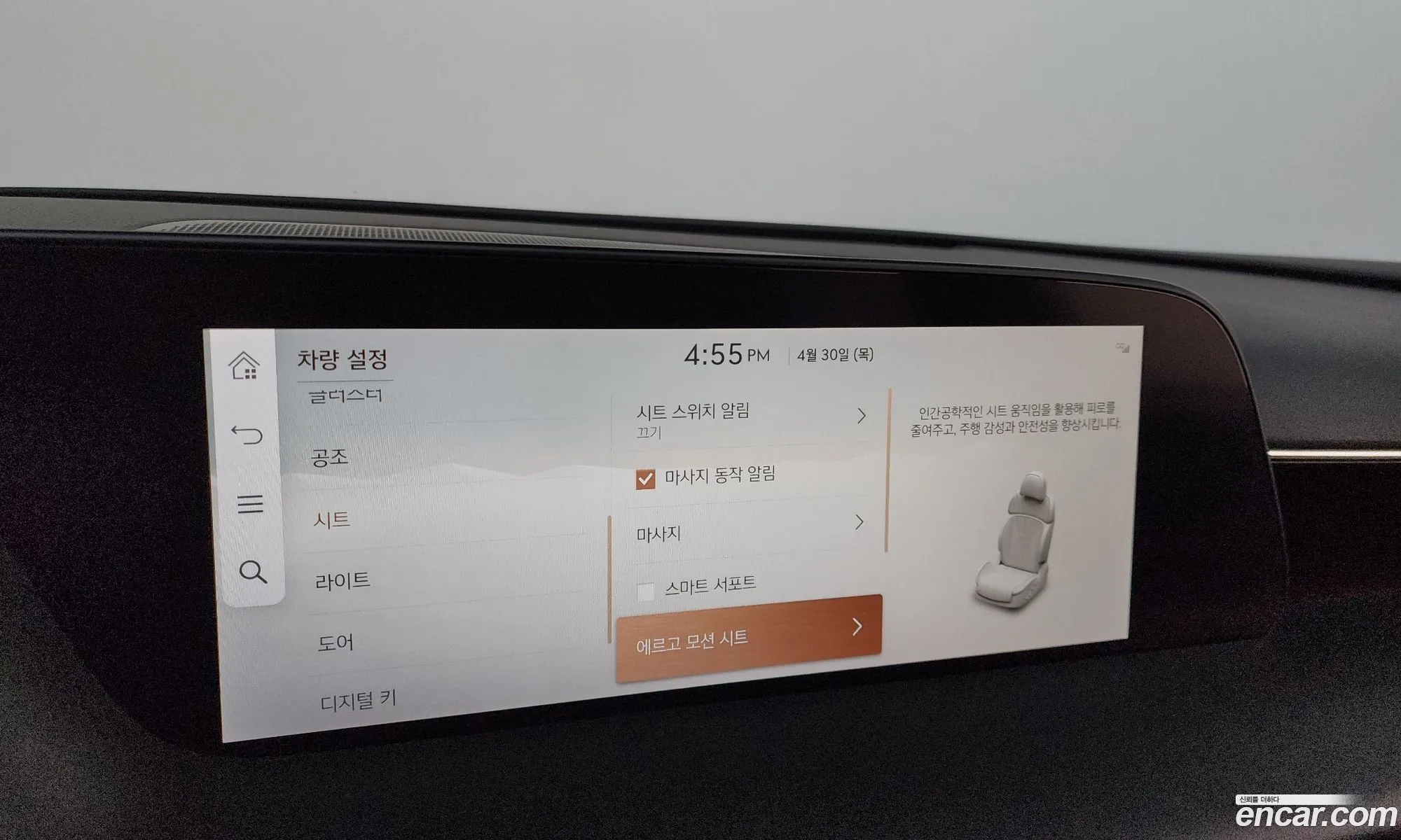 Genesis G90 2023 — 23