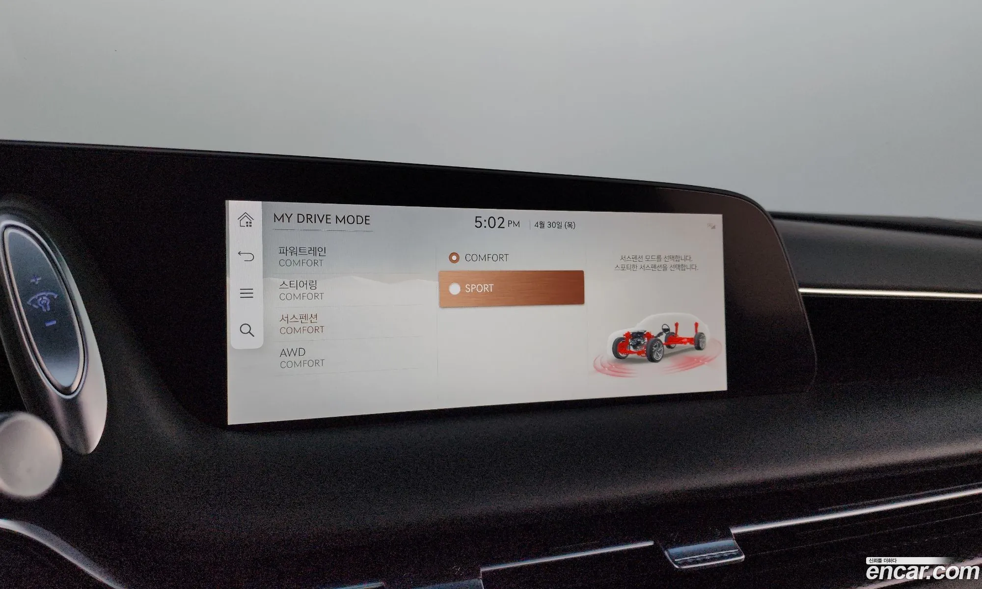 Genesis G90 2023 — 15