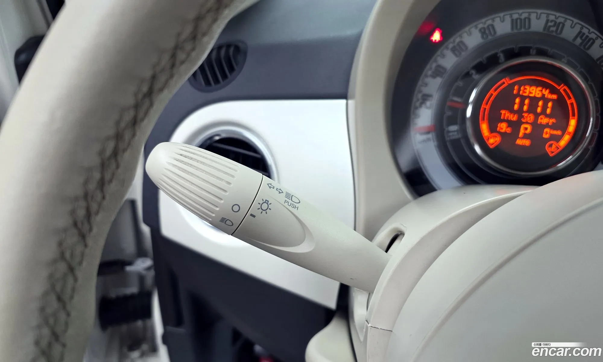 Fiat 500 2015 3C3CFFAR0FT721852 — 30