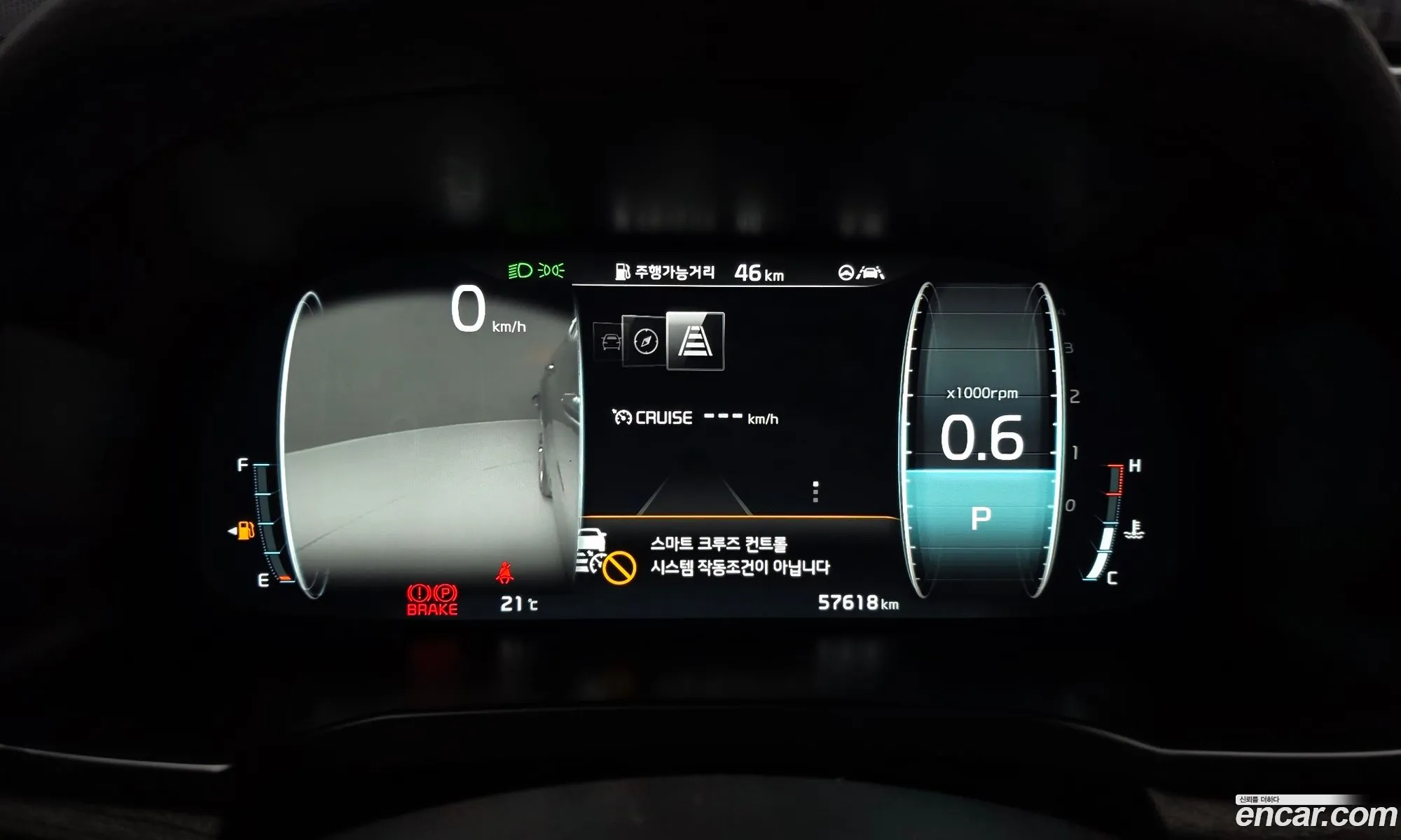 Kia K7 Premier 2019 — 23