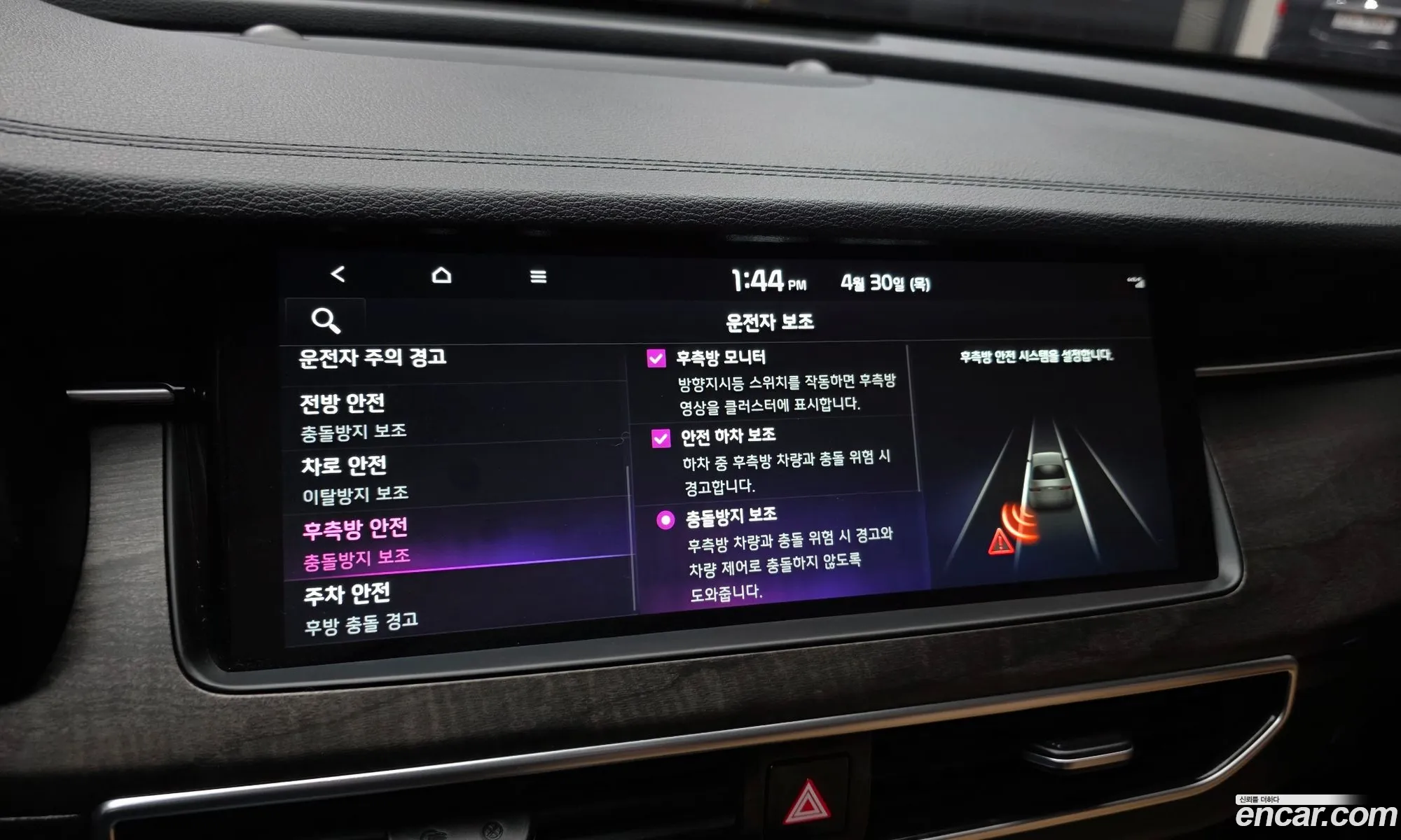 Kia K7 Premier 2019 — 24