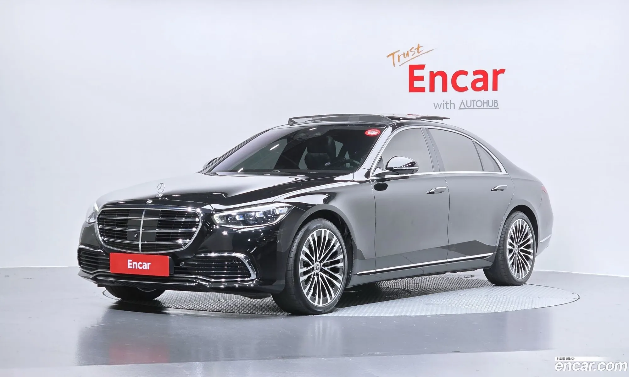 Mercedes-Benz S-Class W223 2021 — 21