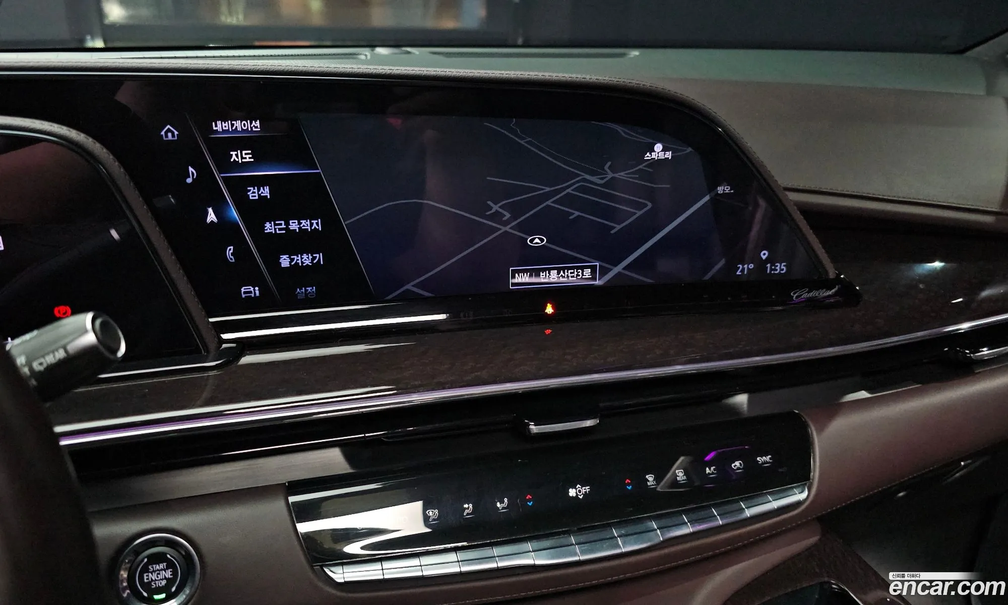 Cadillac Escalade 2023 — 18
