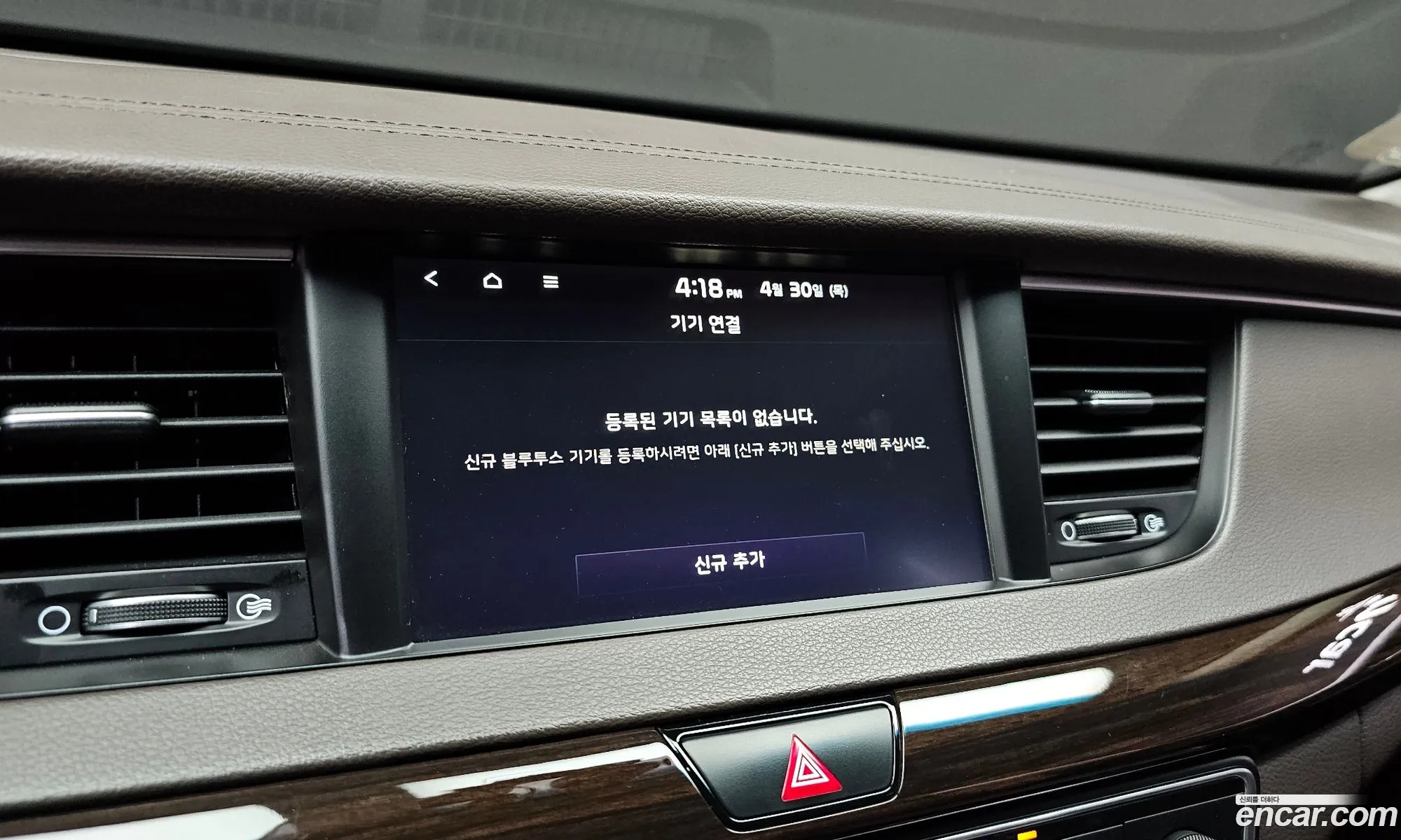 Kia K7 2018 — 29