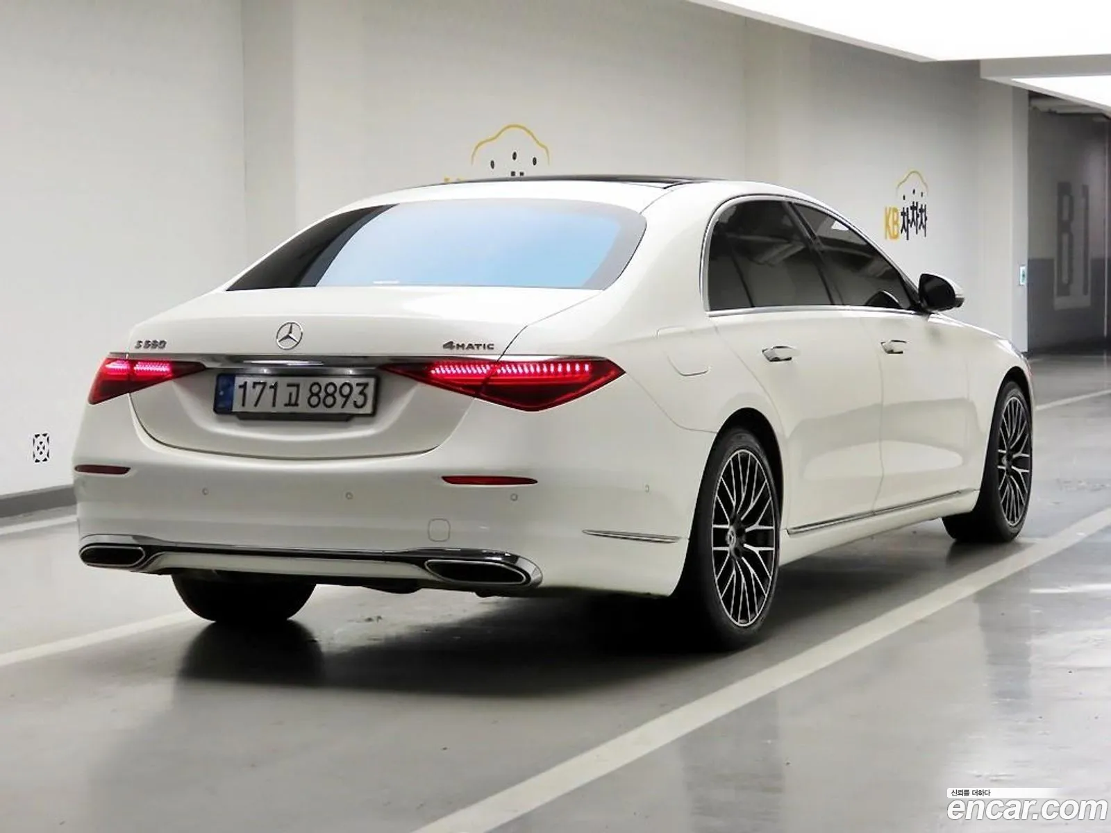 Mercedes-Benz S-Class W223 2022 — 5
