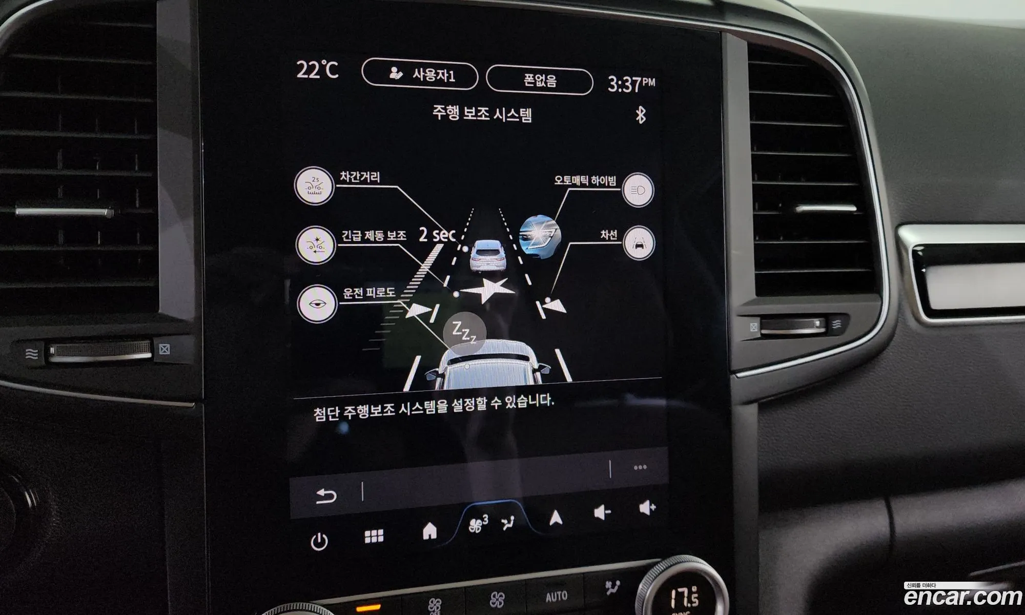 Renault Korea (Samsung) QM6 2024 — 12