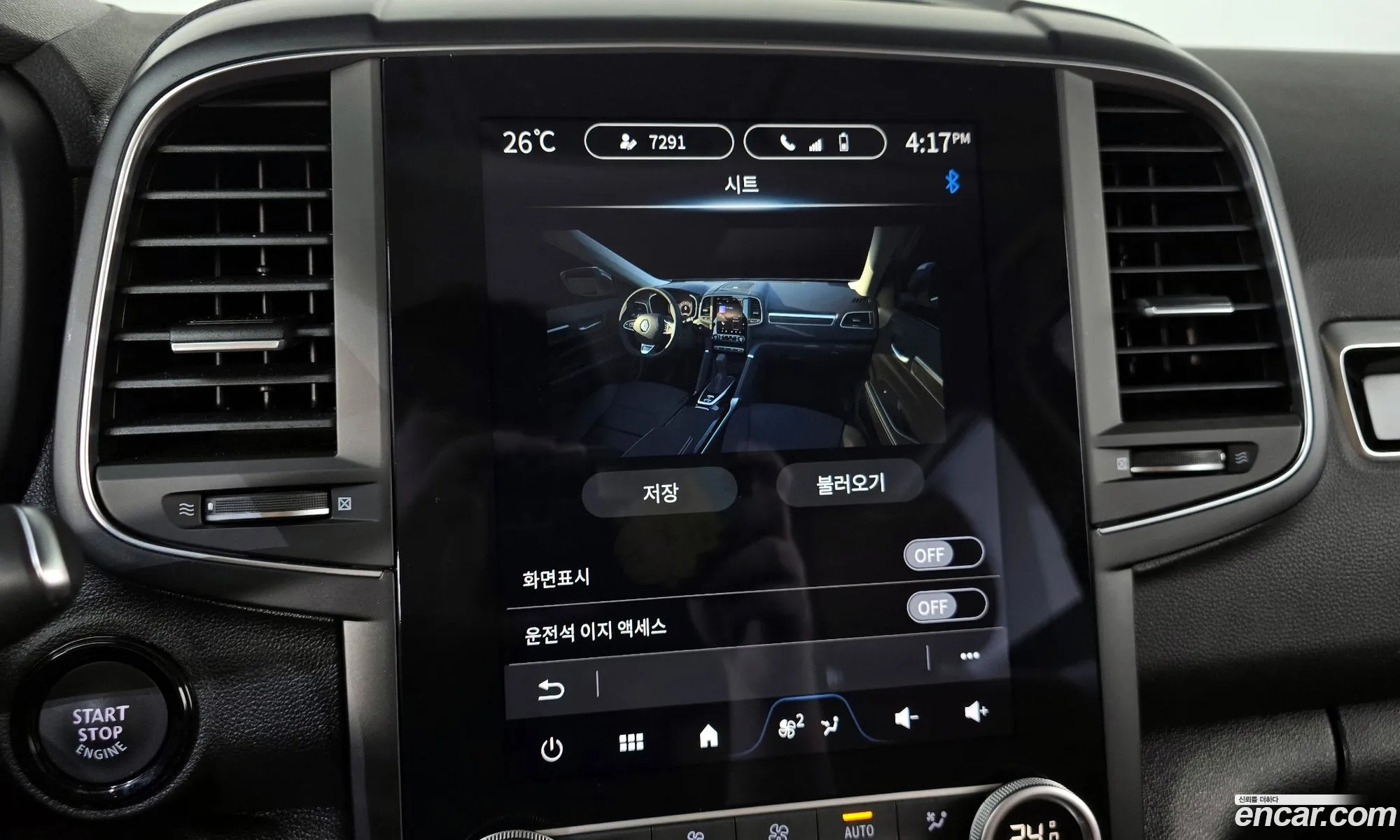 Renault Korea (Samsung) QM6 2024 — 24