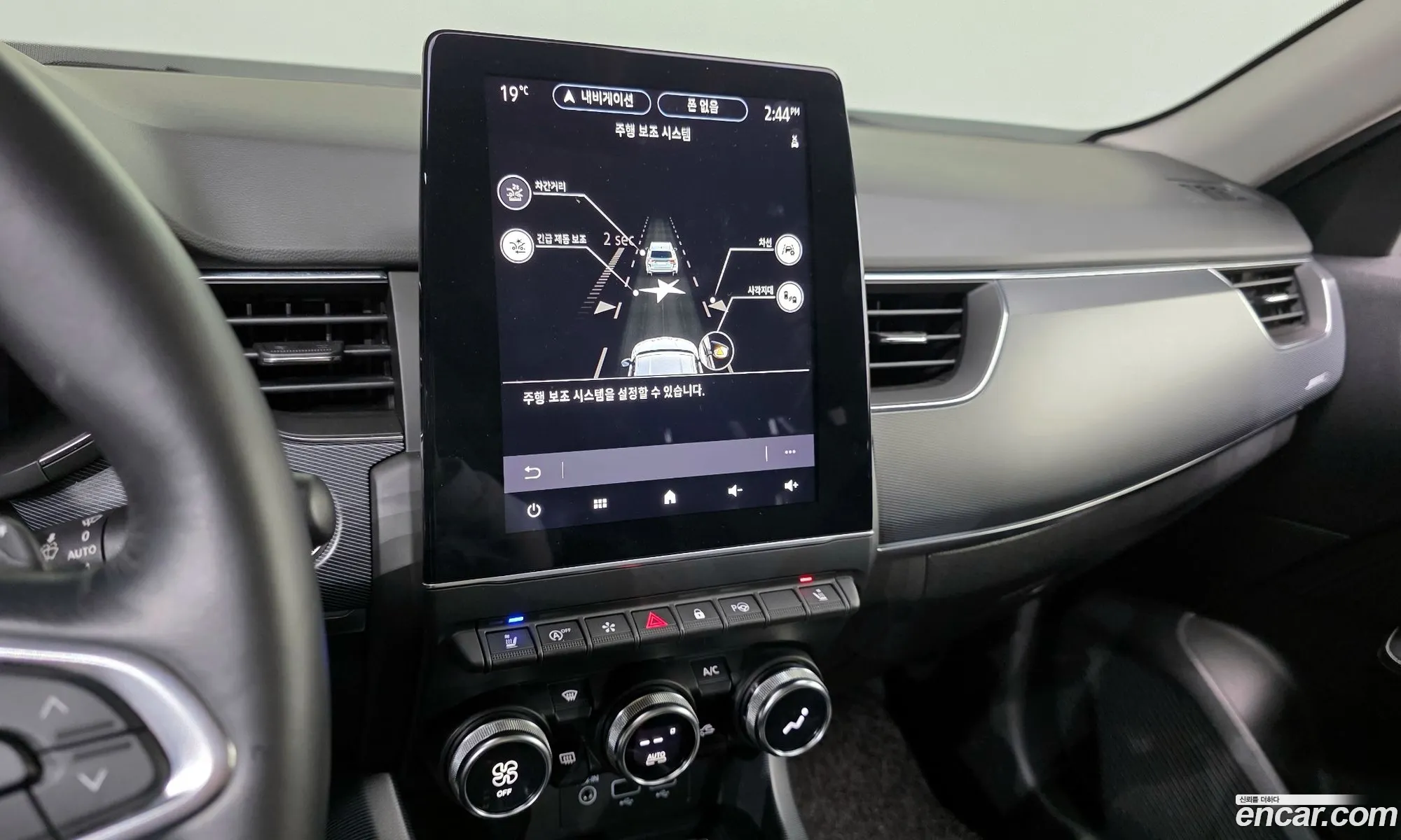 Renault Korea (Samsung) XM3 2020 — 5