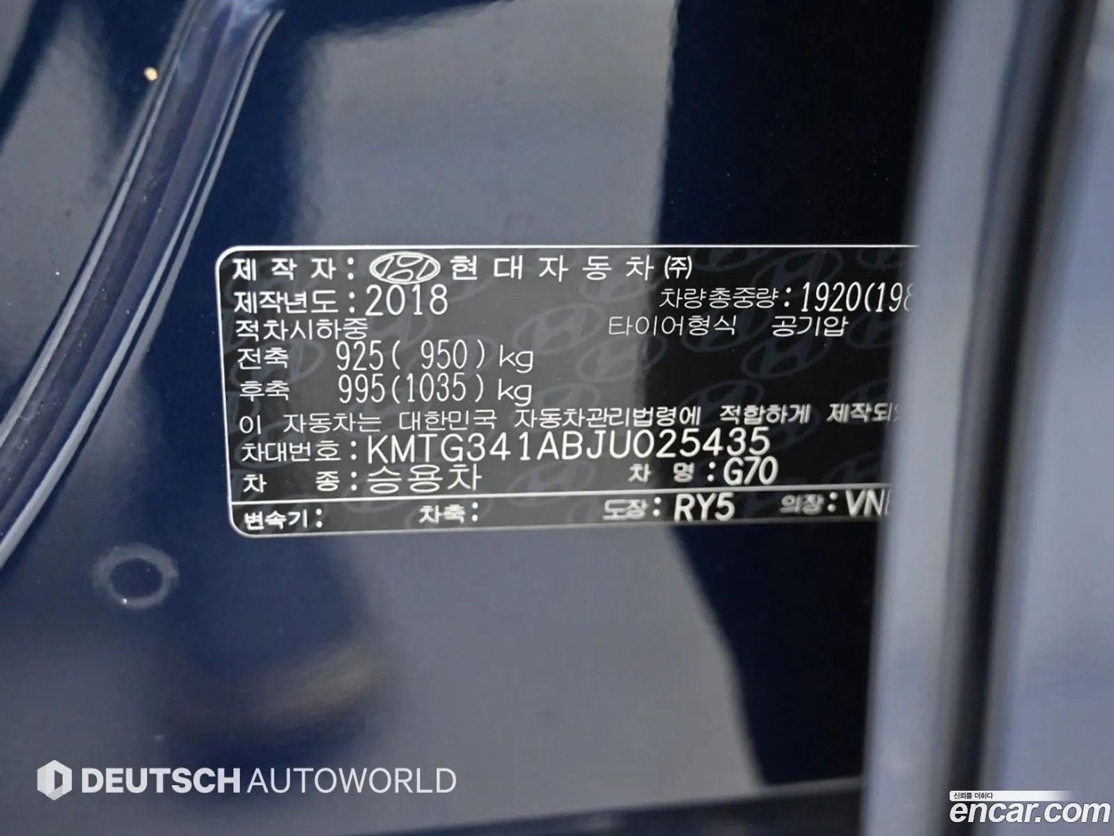 Genesis G70 2018 — 5