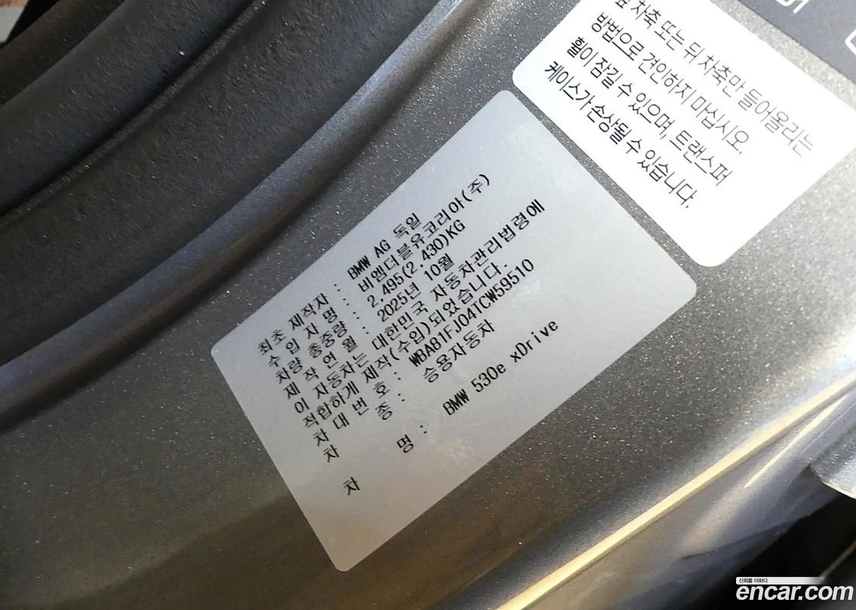 BMW 5 Series 2026 — 10