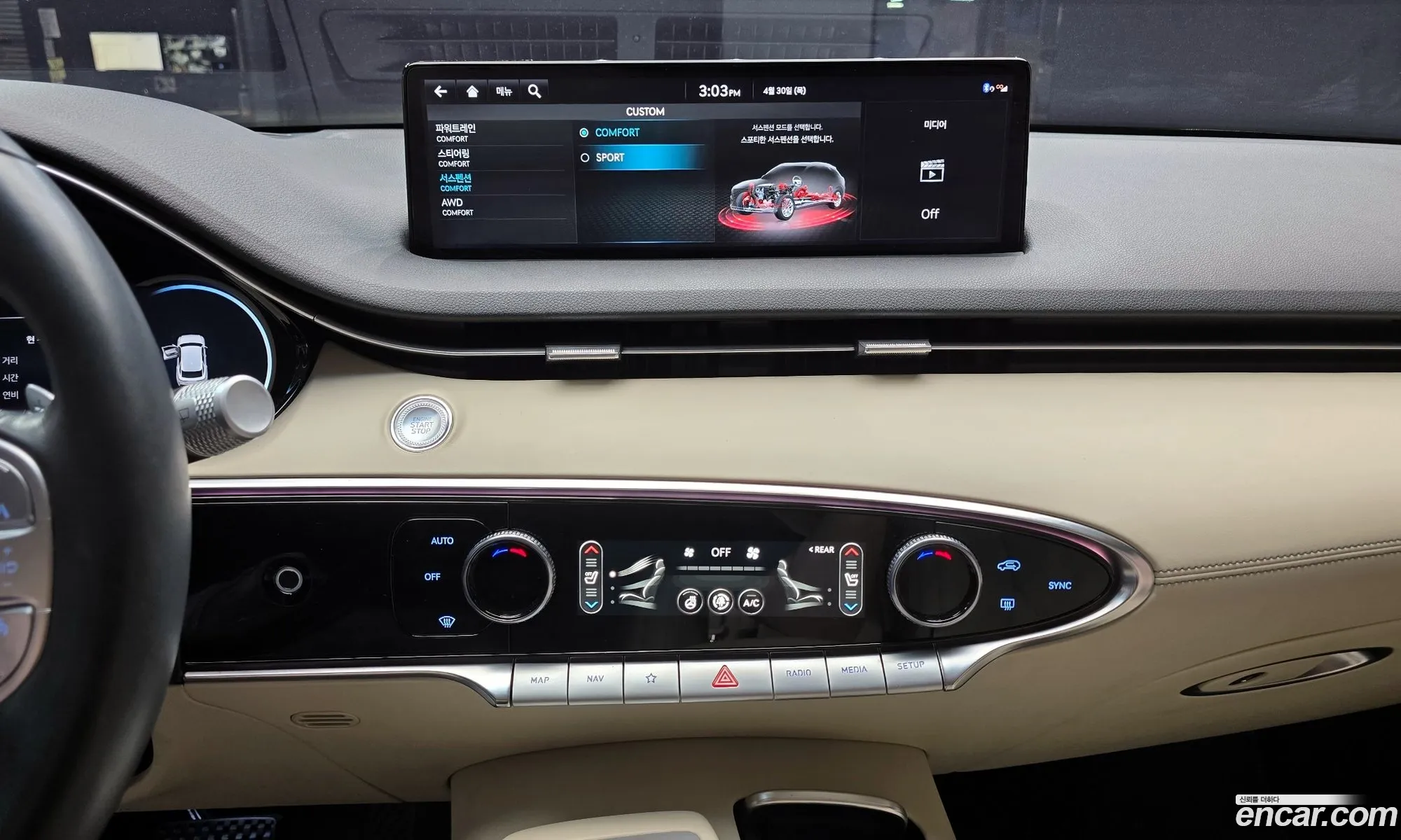 Genesis GV70 2022 — 7