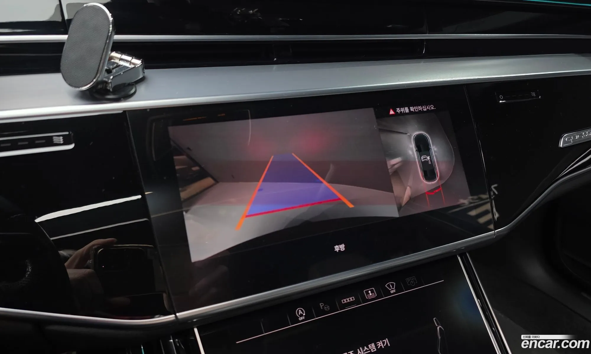 Audi A8 2023 — 23
