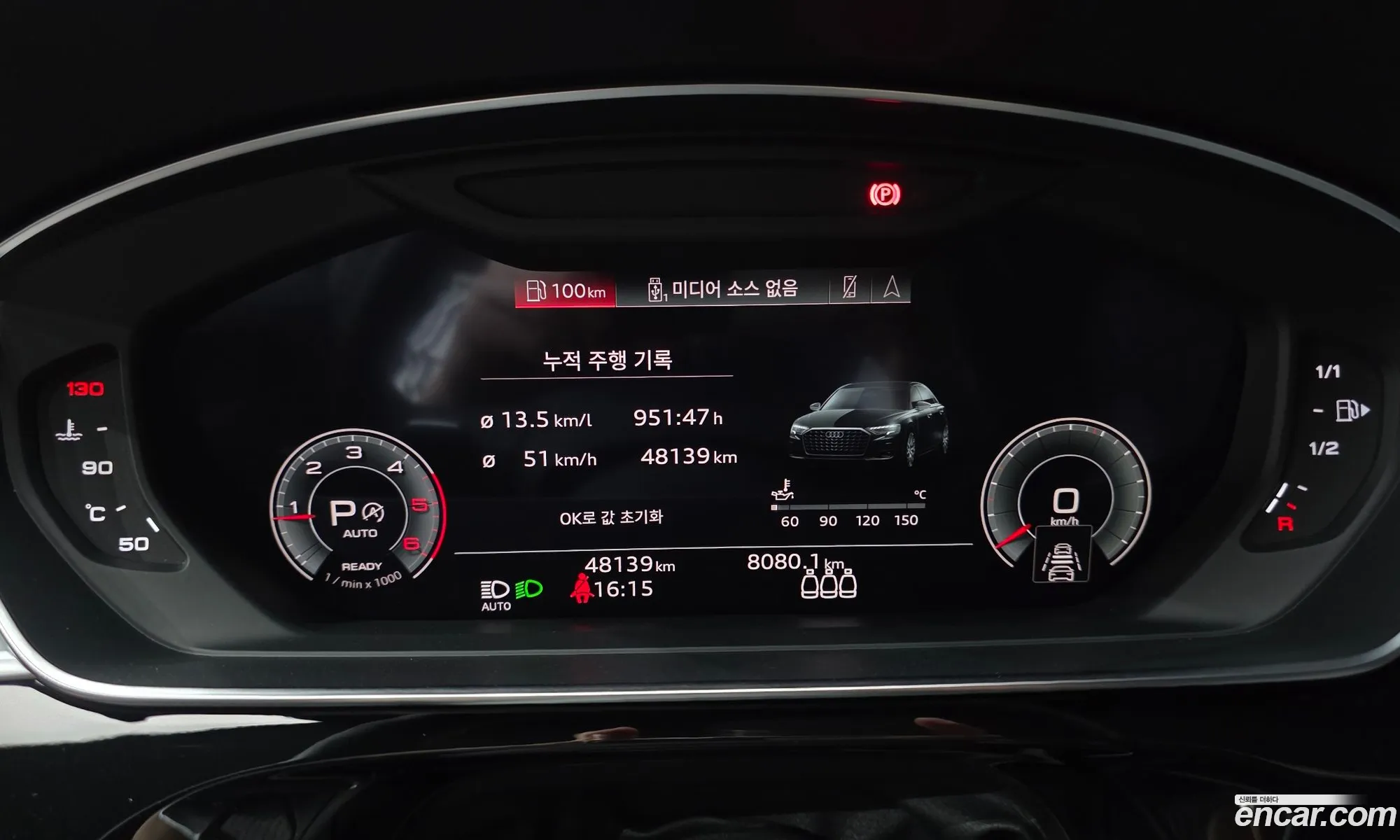 Audi A8 2023 — 6