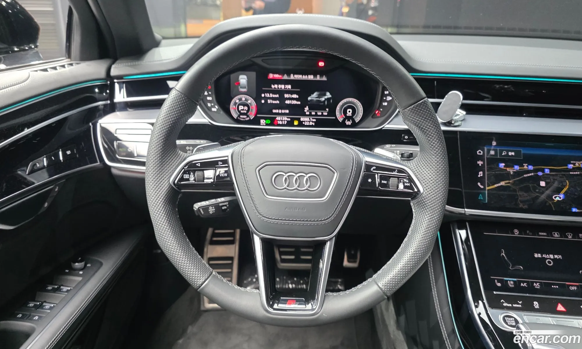 Audi A8 2023 — 3