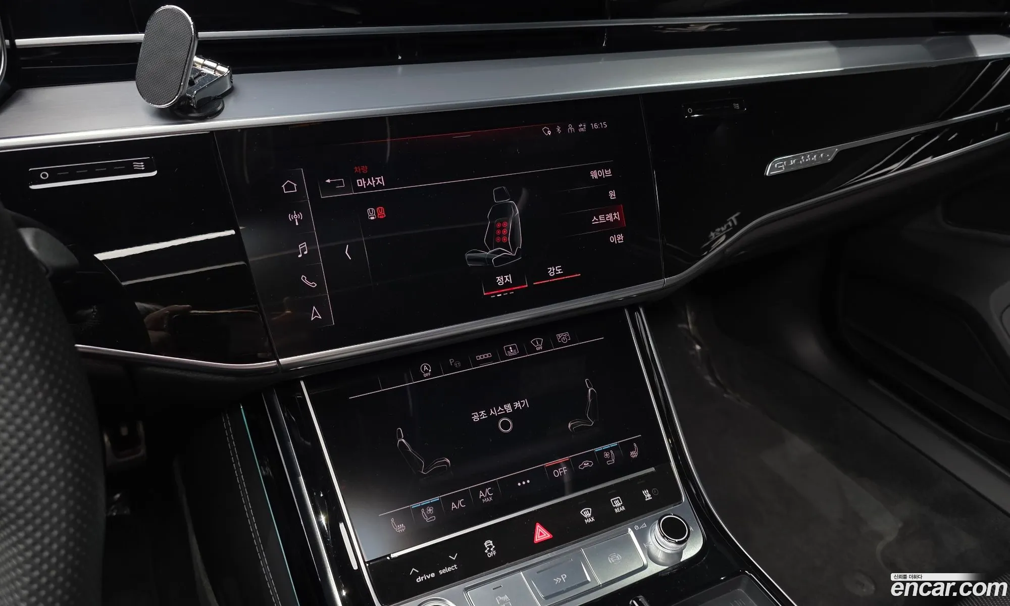 Audi A8 2023 — 21