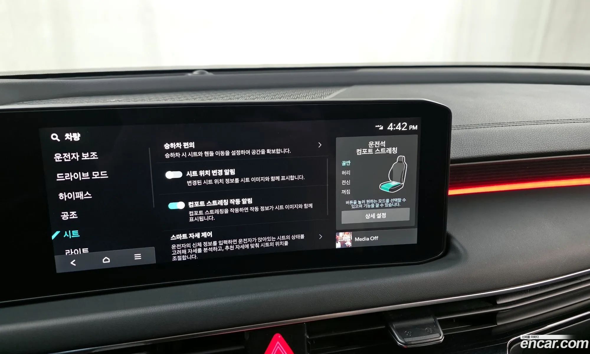 Kia K8 2025 — 18