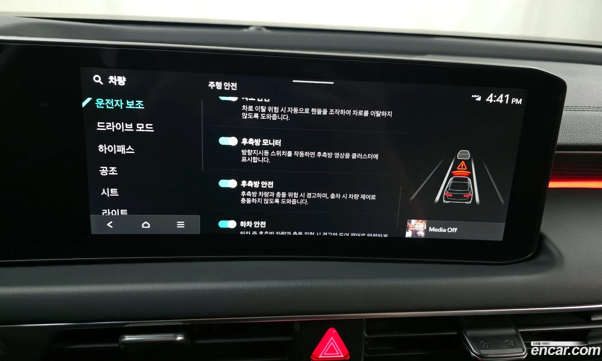 Kia K8 2025 — 3