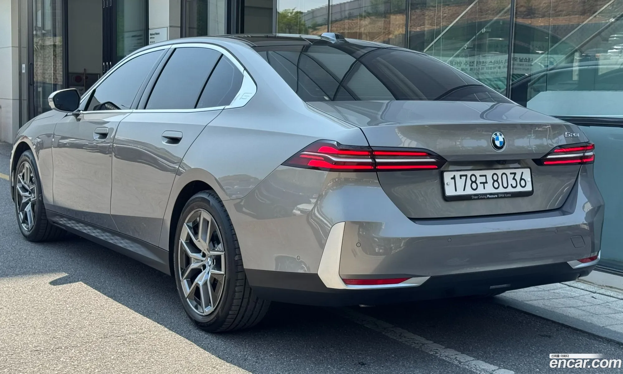BMW 5 Series 2025 — 7