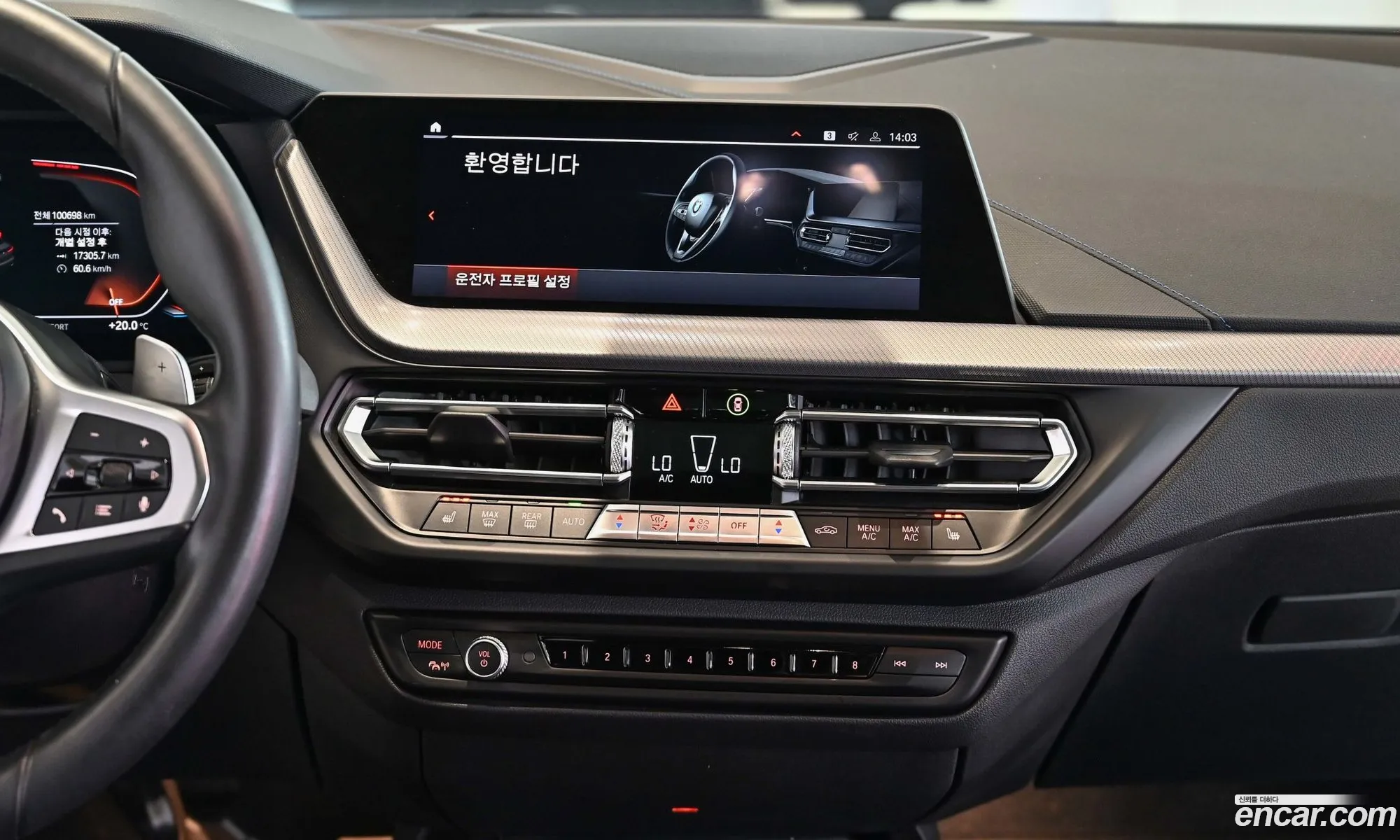 BMW 2 Series Gran Coupe 2020 — 8