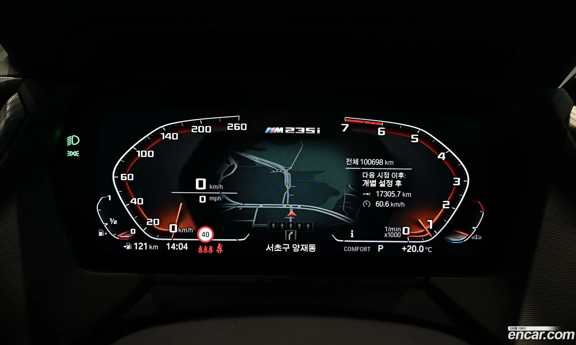 BMW 2 Series Gran Coupe 2020 — 7