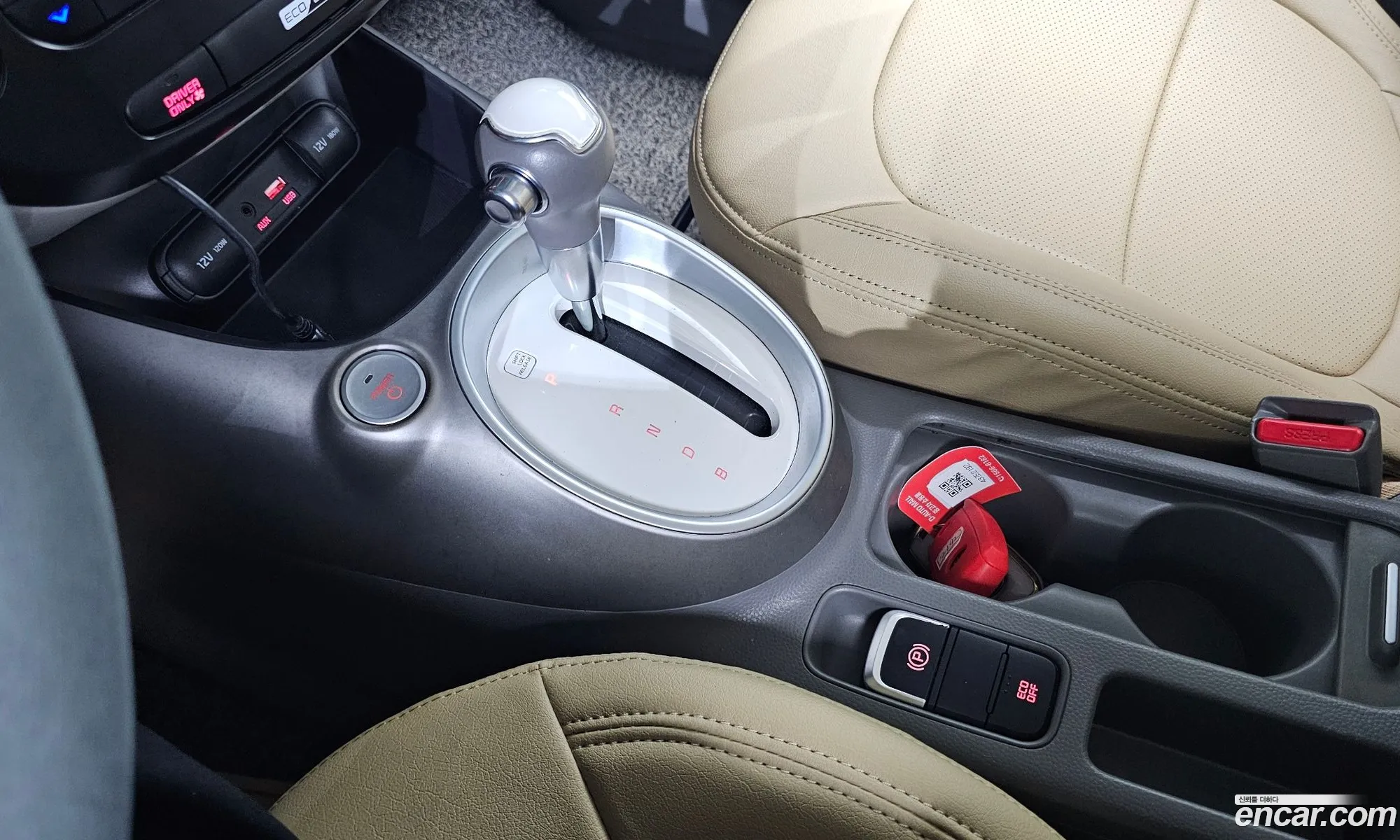 Kia Soul EV
