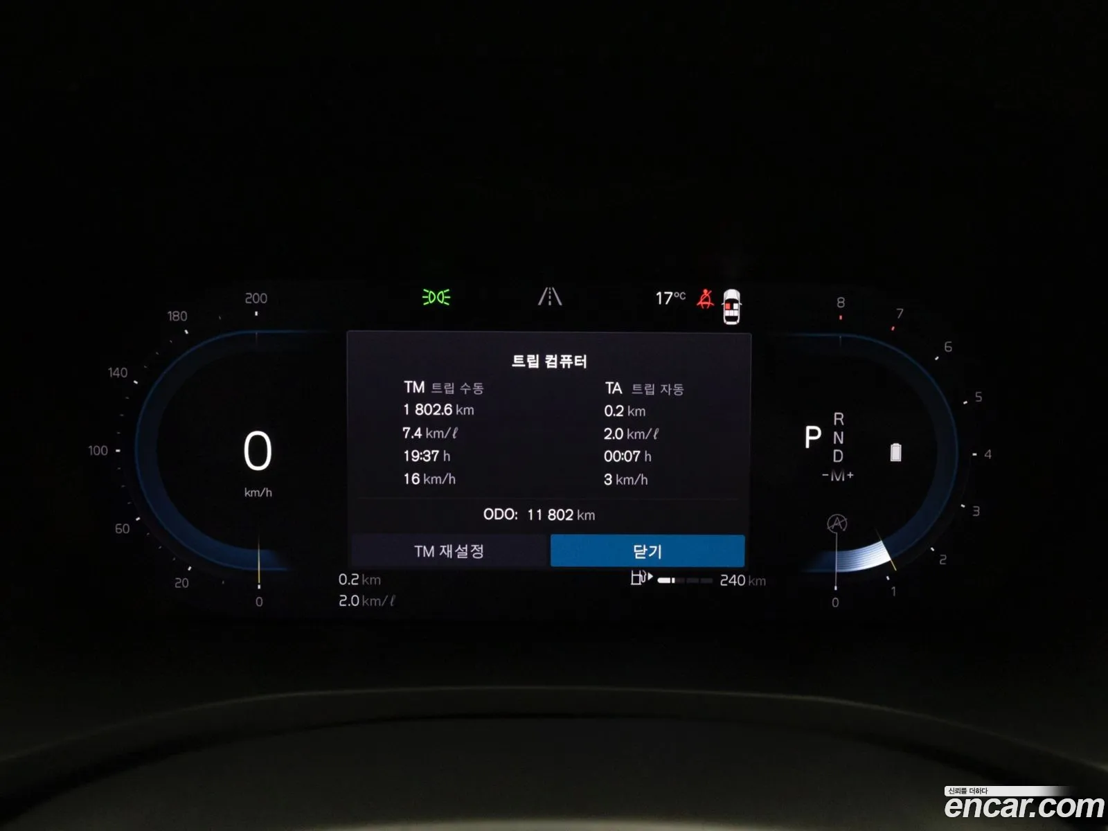 Volvo S60 2023 — 14