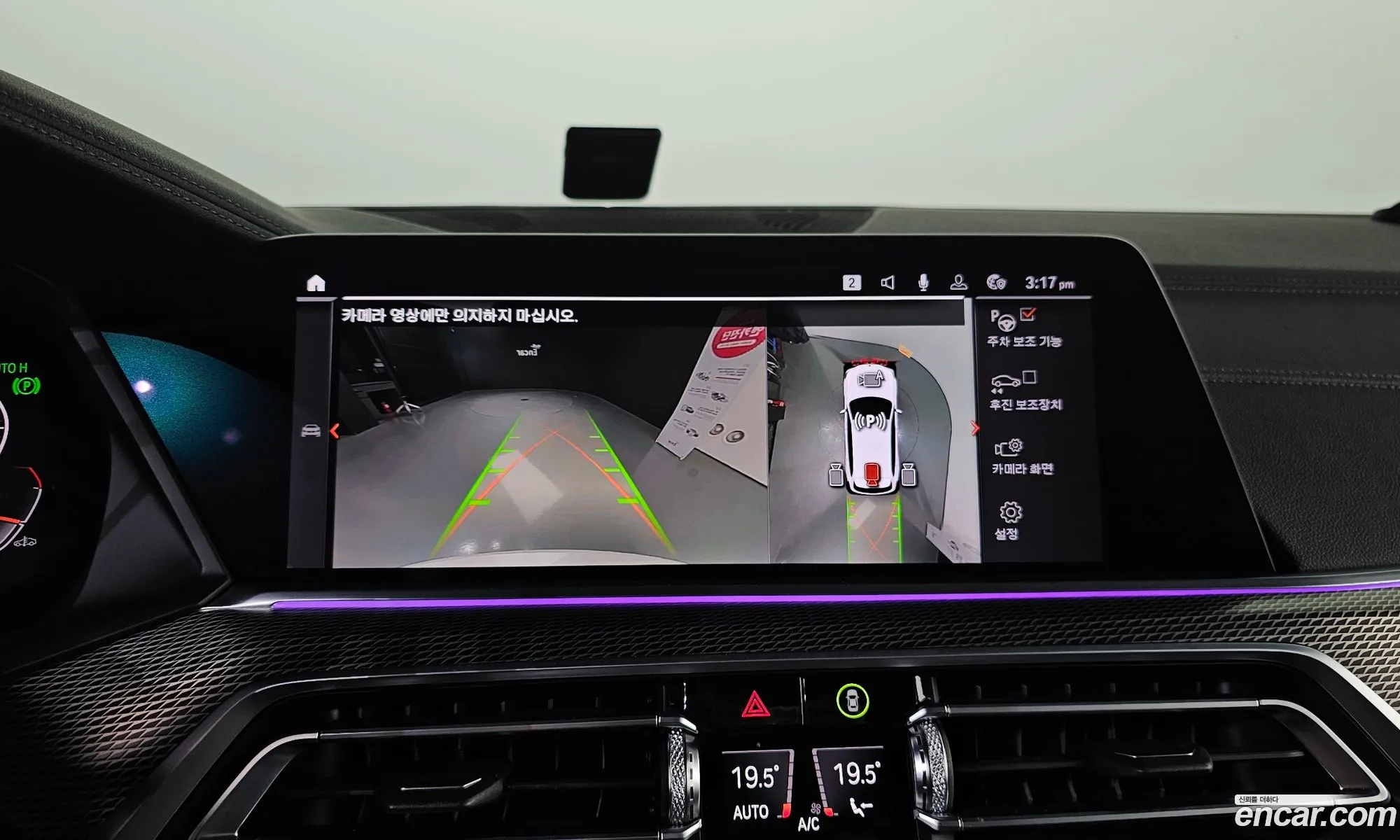BMW X5 2019 WBACV6108L9B00346 — 4