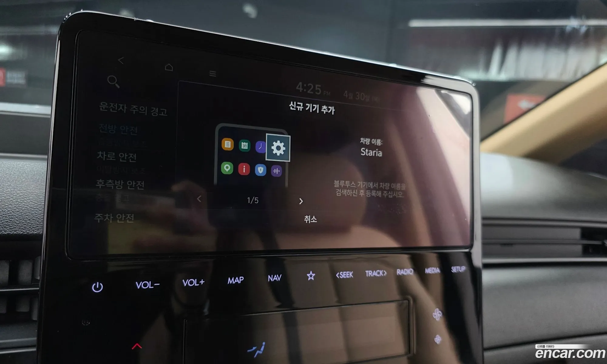 Hyundai Staria 2024 — 2