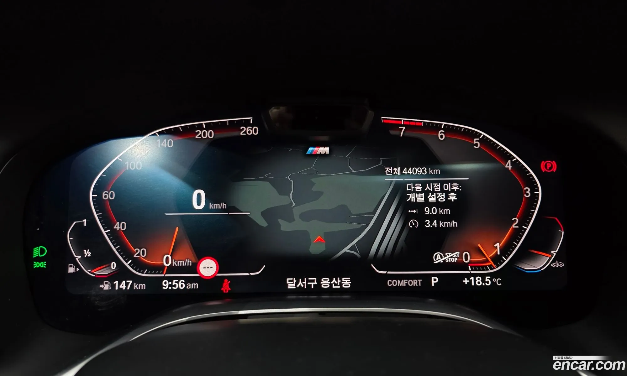 BMW 7 Series 2021 — 24