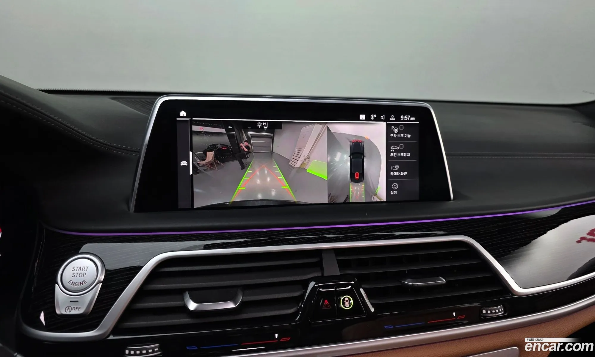 BMW 7 Series 2021 — 8