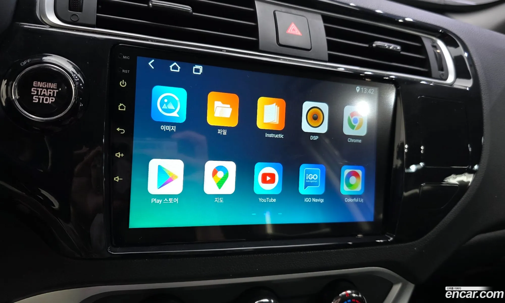 Kia Pride 2015 — 17