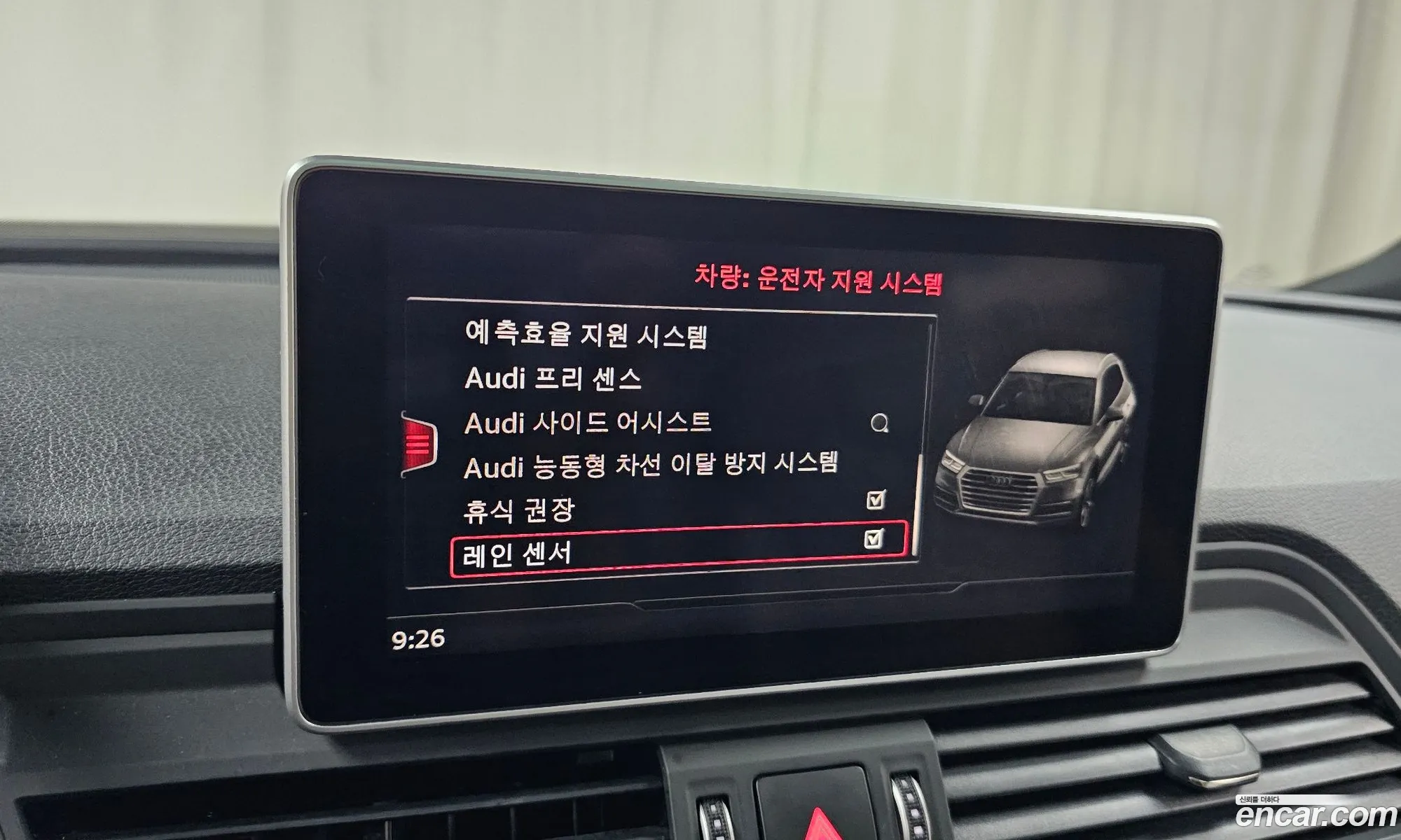 Audi SQ5 2020 WAUZZZFY2L2086884 — 19