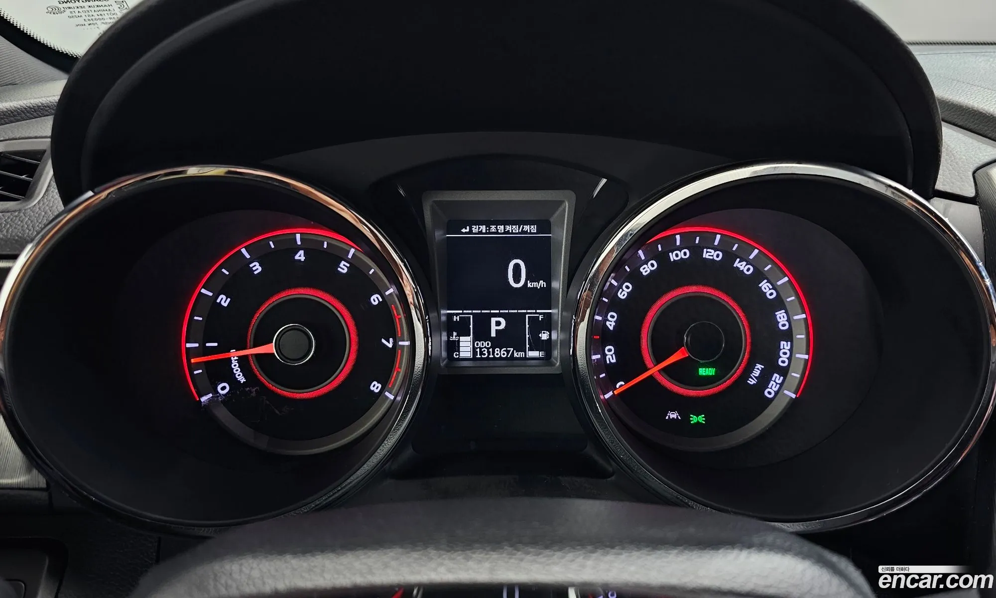 KG Mobility (SsangYong) Tivoli Armour 2017 — 19
