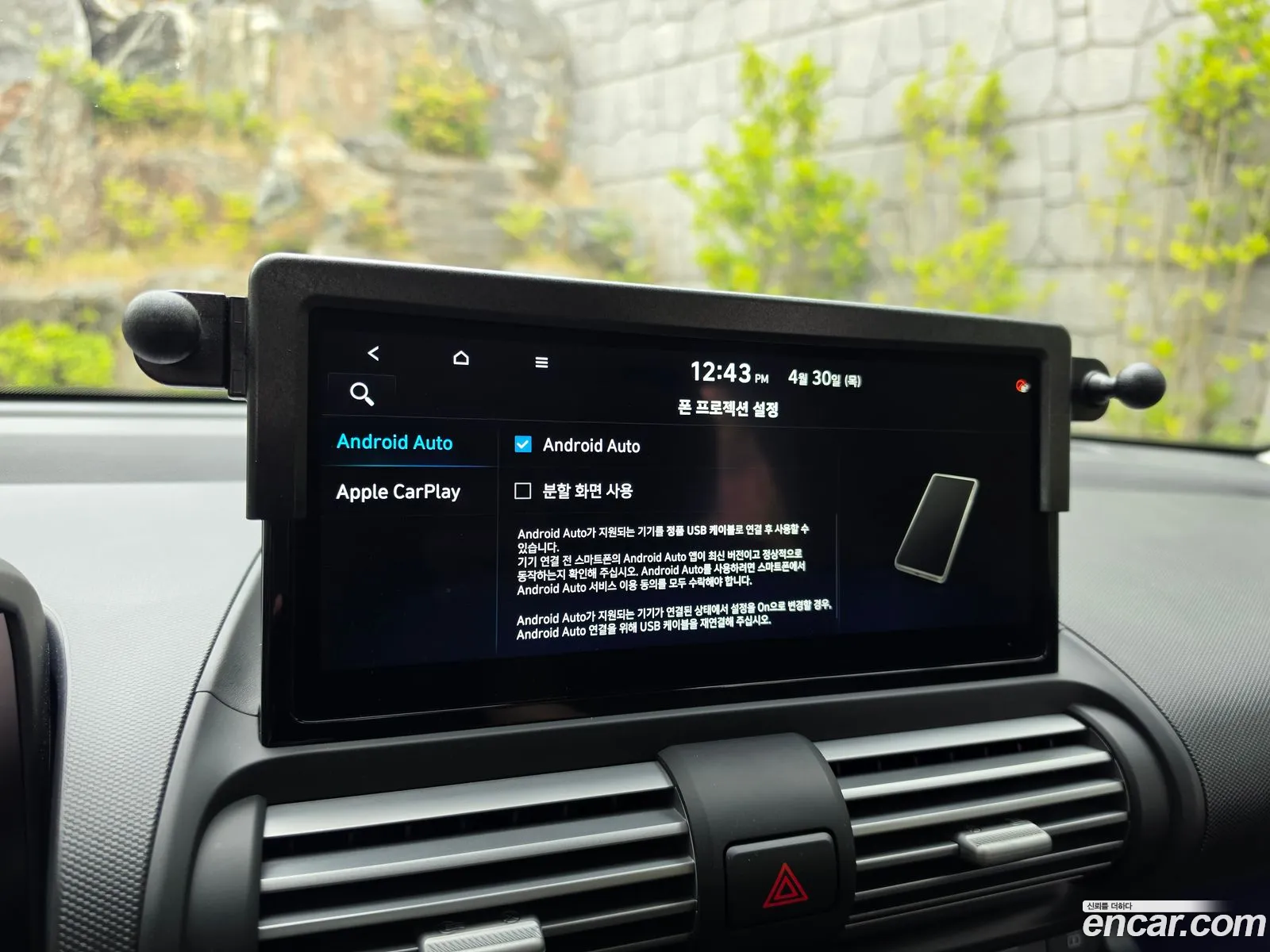 Hyundai Casper 2024 — 4