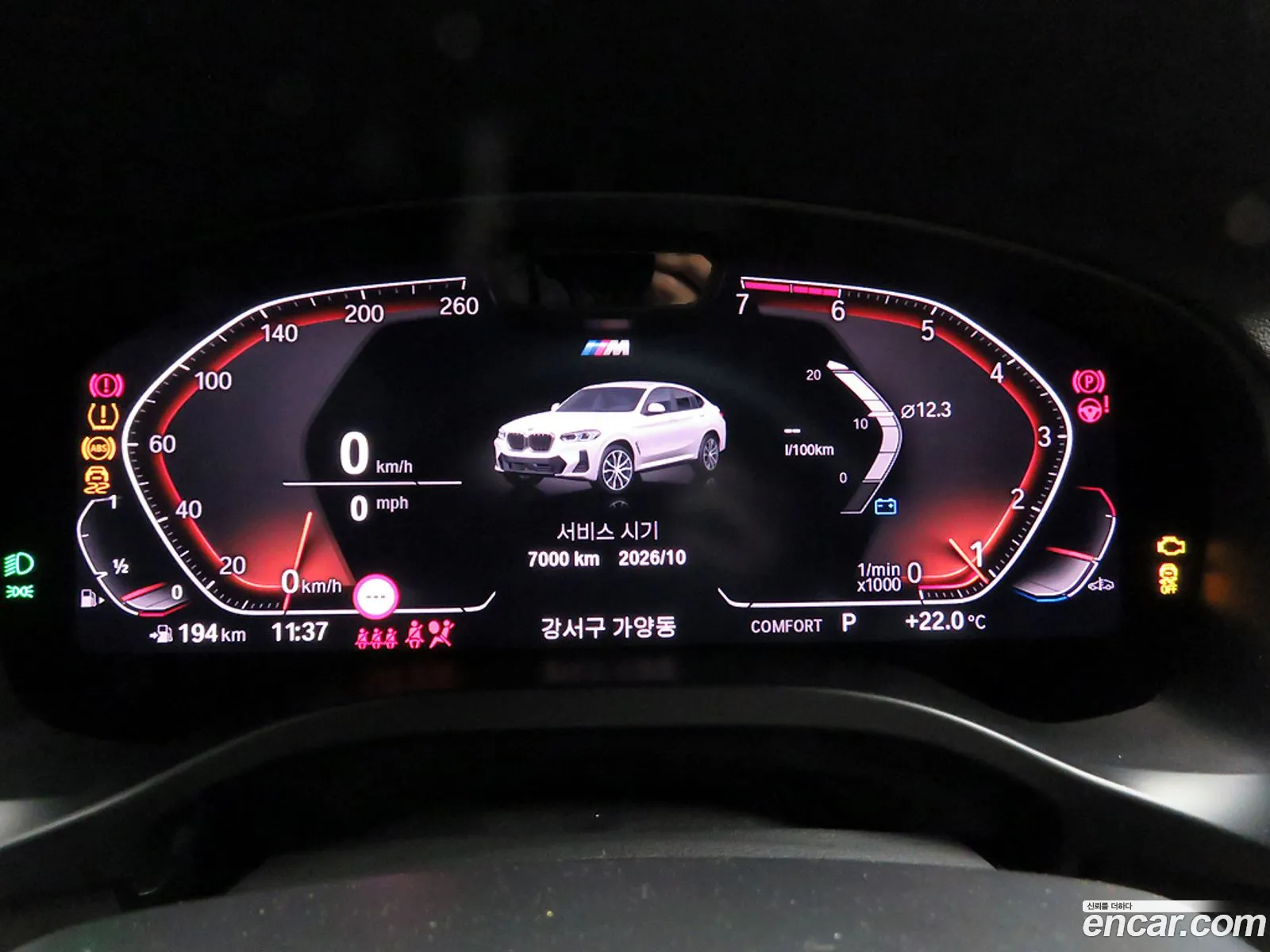 BMW X4 2022 — 13