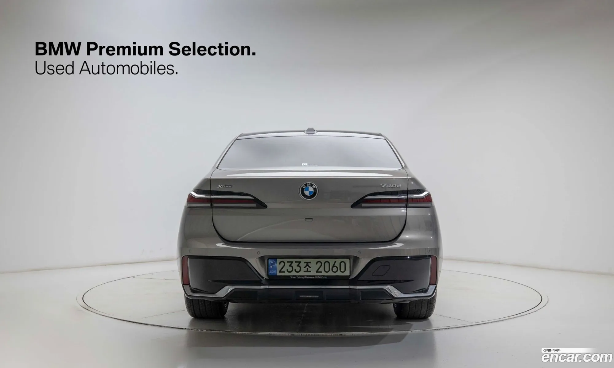 BMW 7 Series 2024 — 2