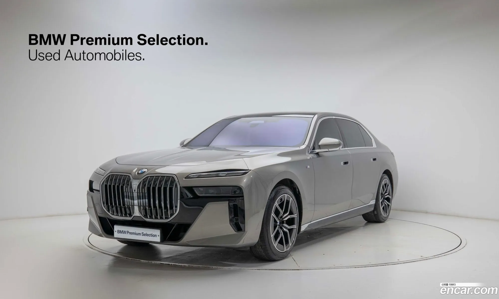 BMW 7 Series 2024 — 17