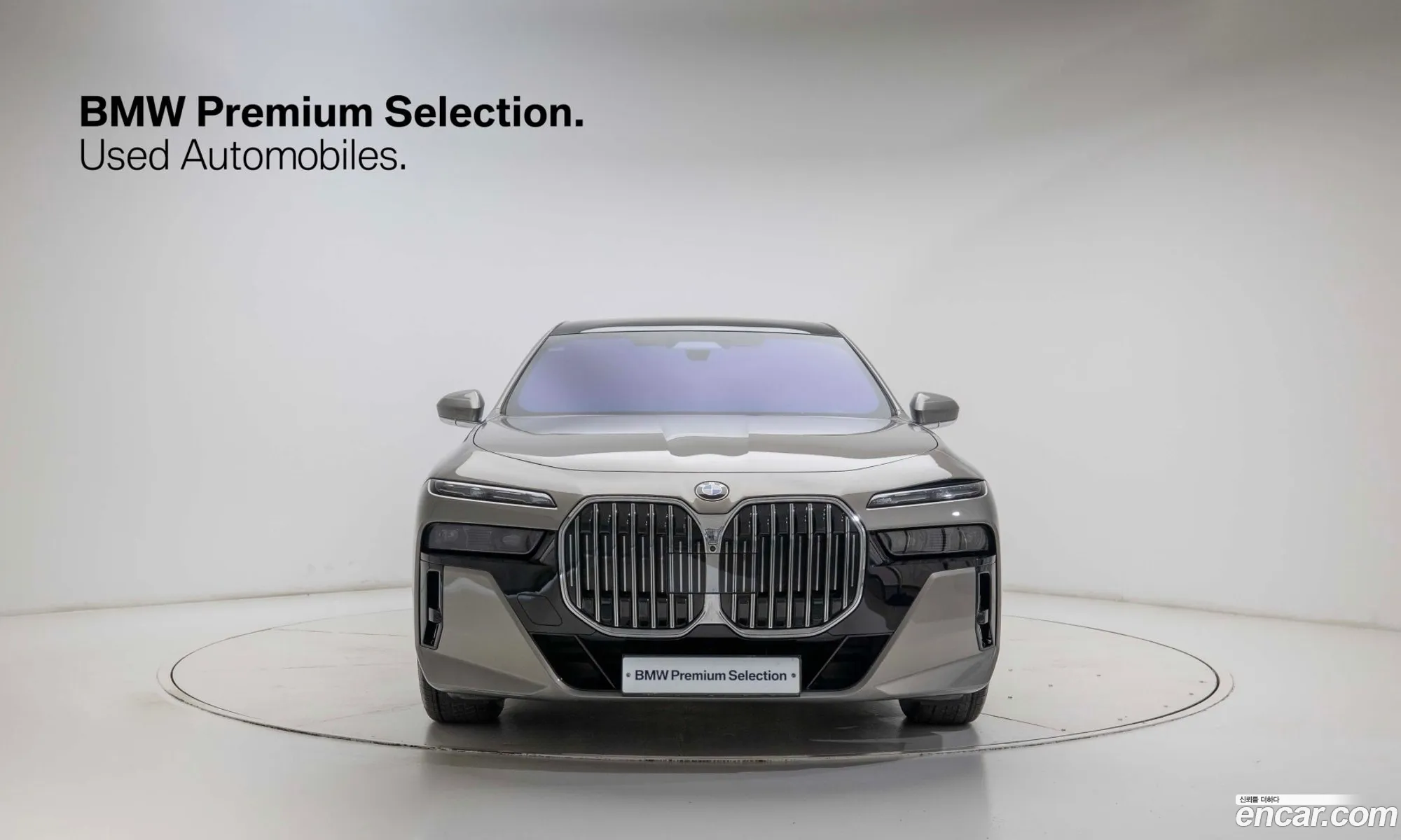 BMW 7 Series 2024 — 7
