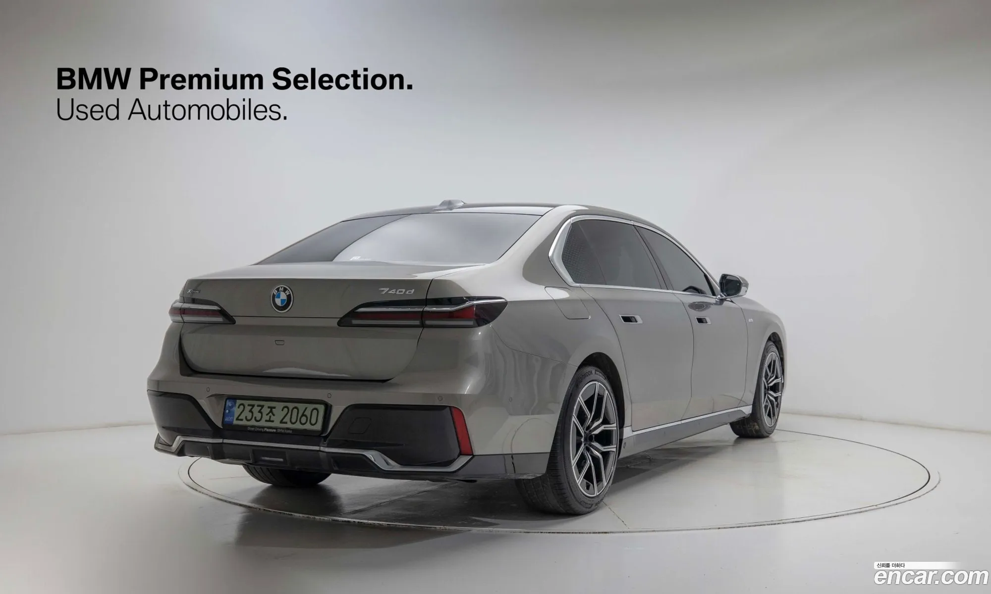 BMW 7 Series 2024 — 10