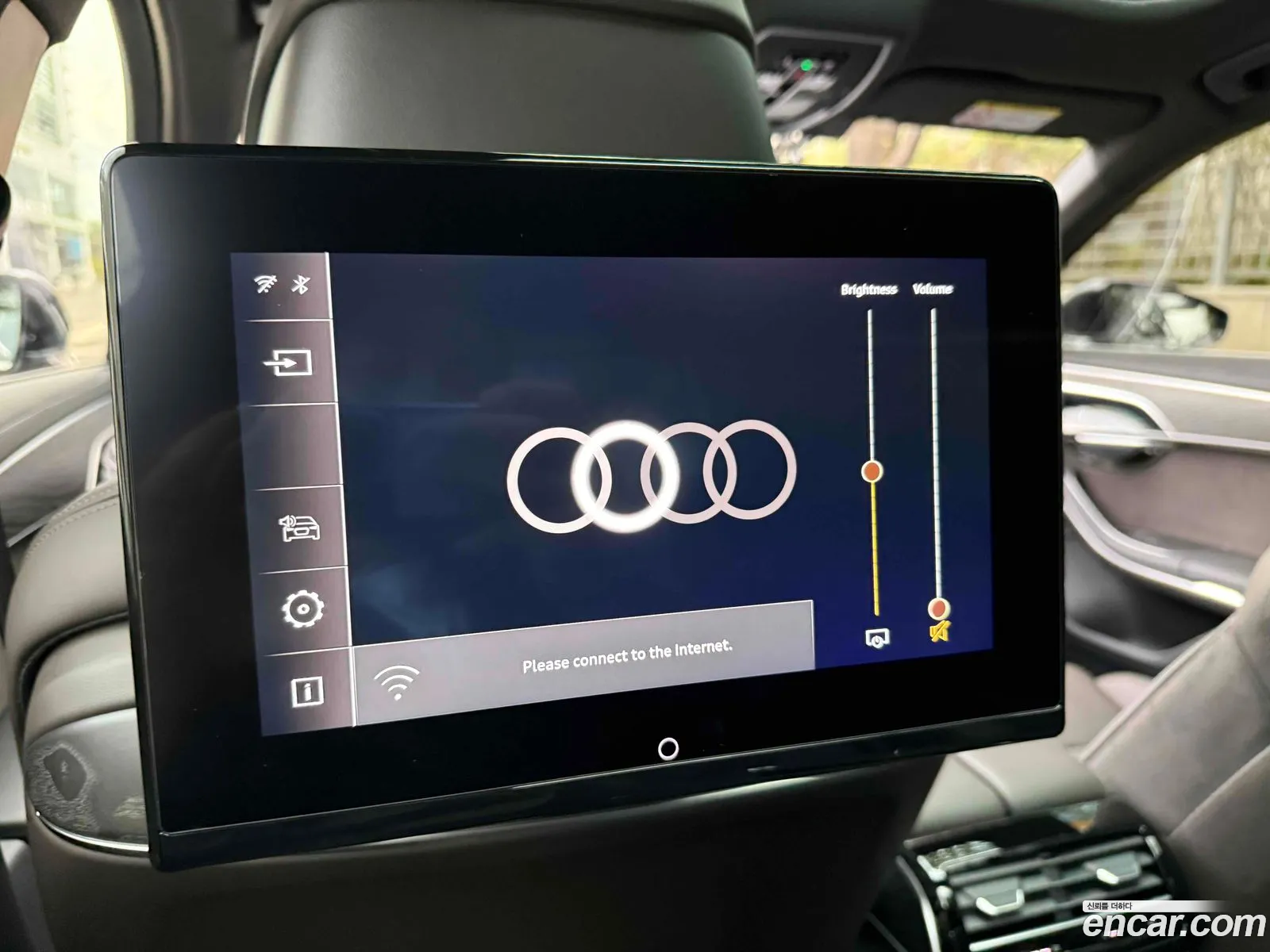 Audi A8 2023 — 13