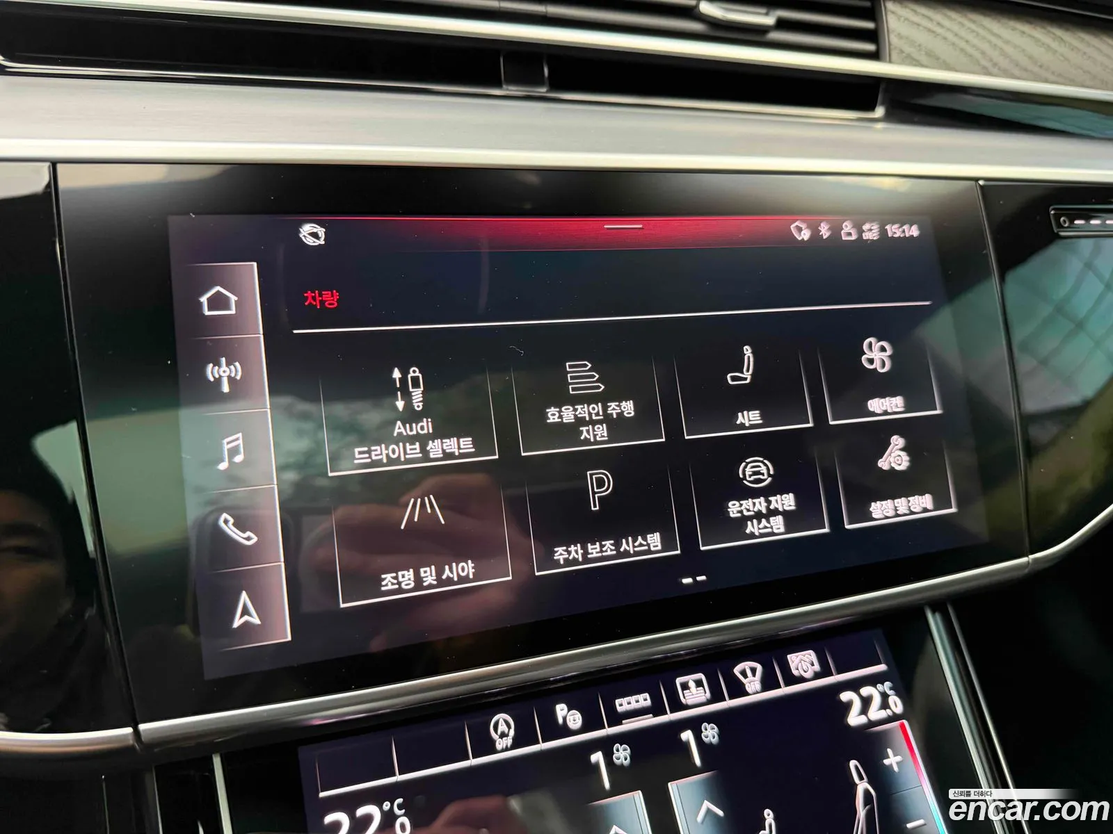 Audi A8 2023 — 10