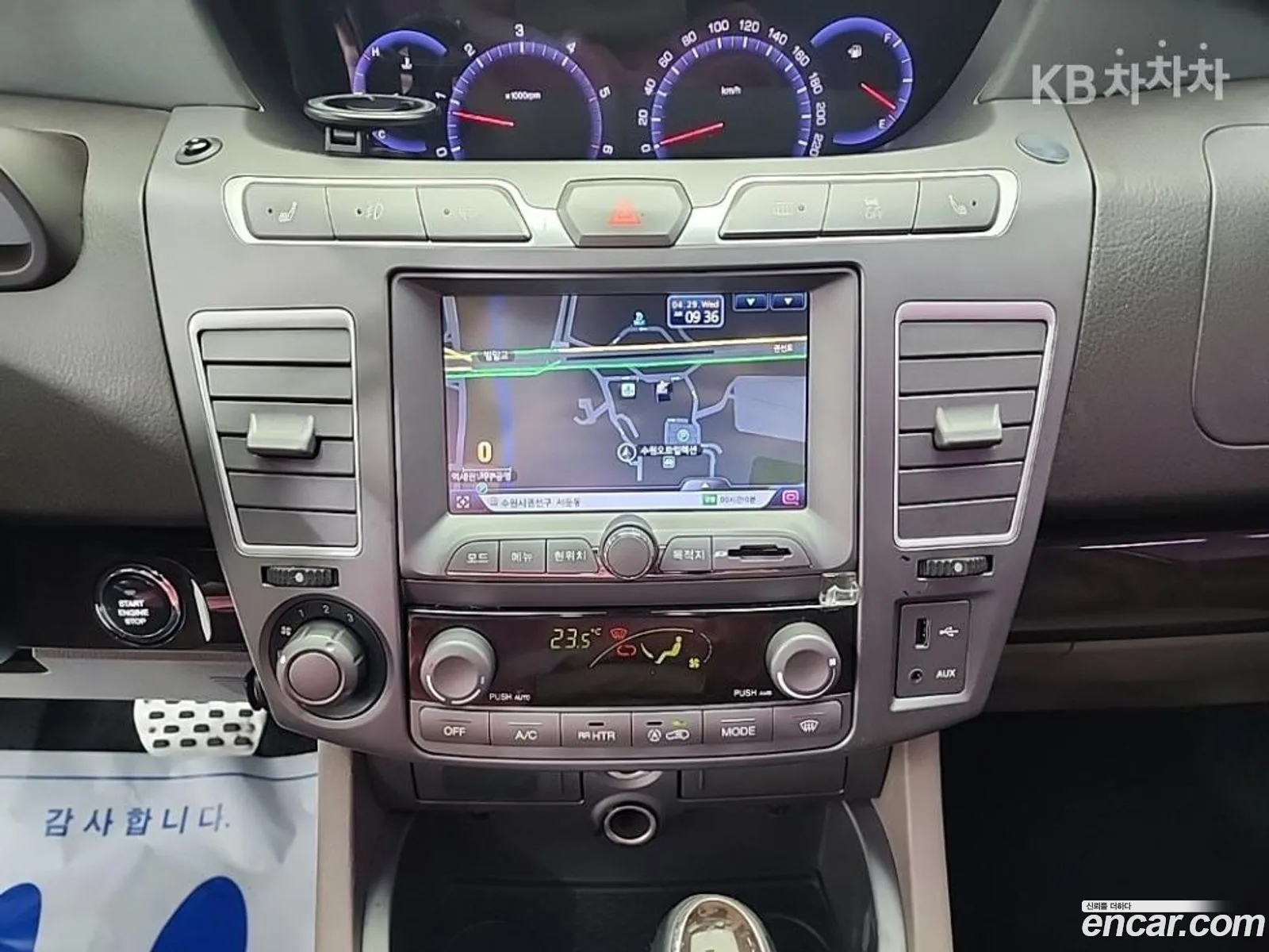 KG Mobility (SsangYong) Korando Turismo 2013 — 12