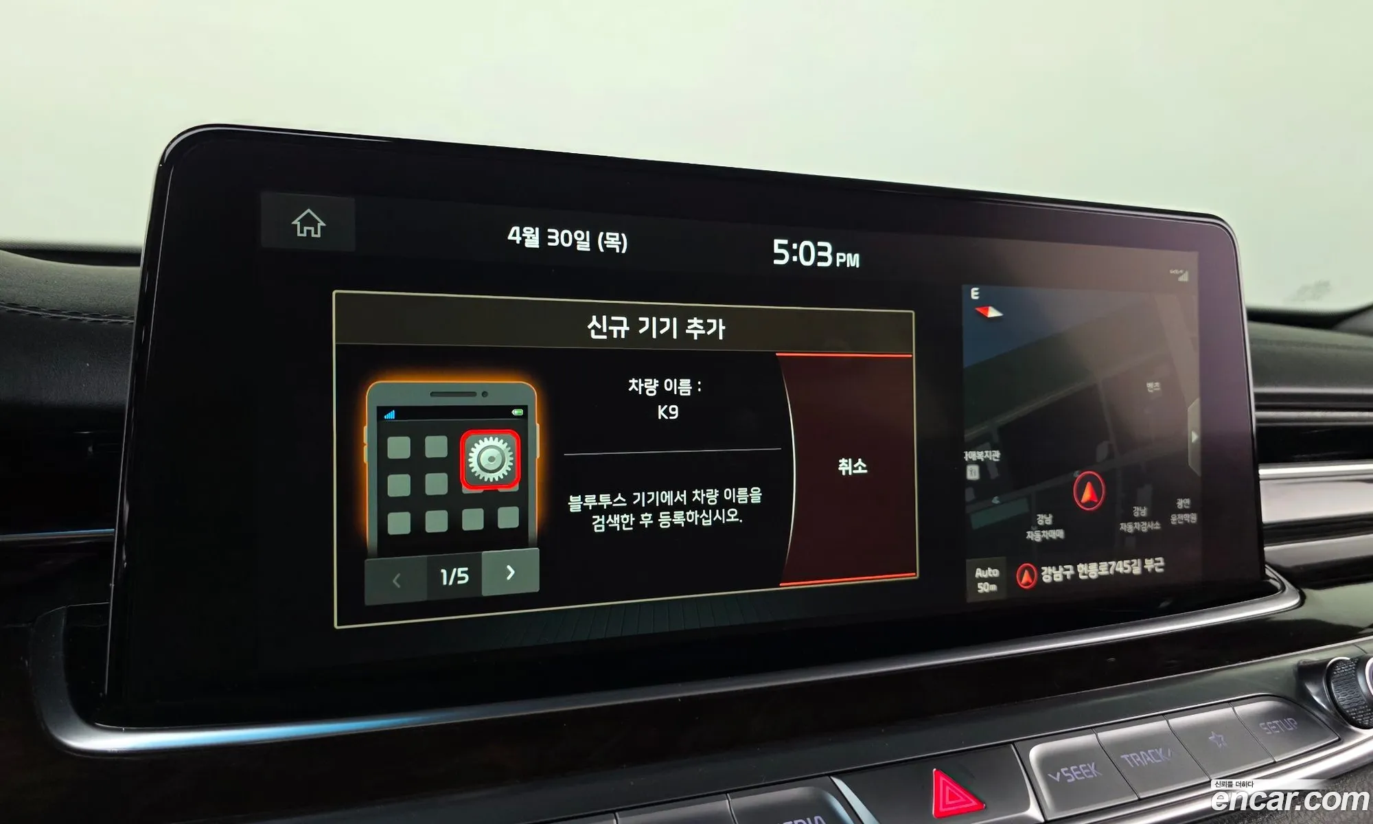Kia The K9 2020 — 27