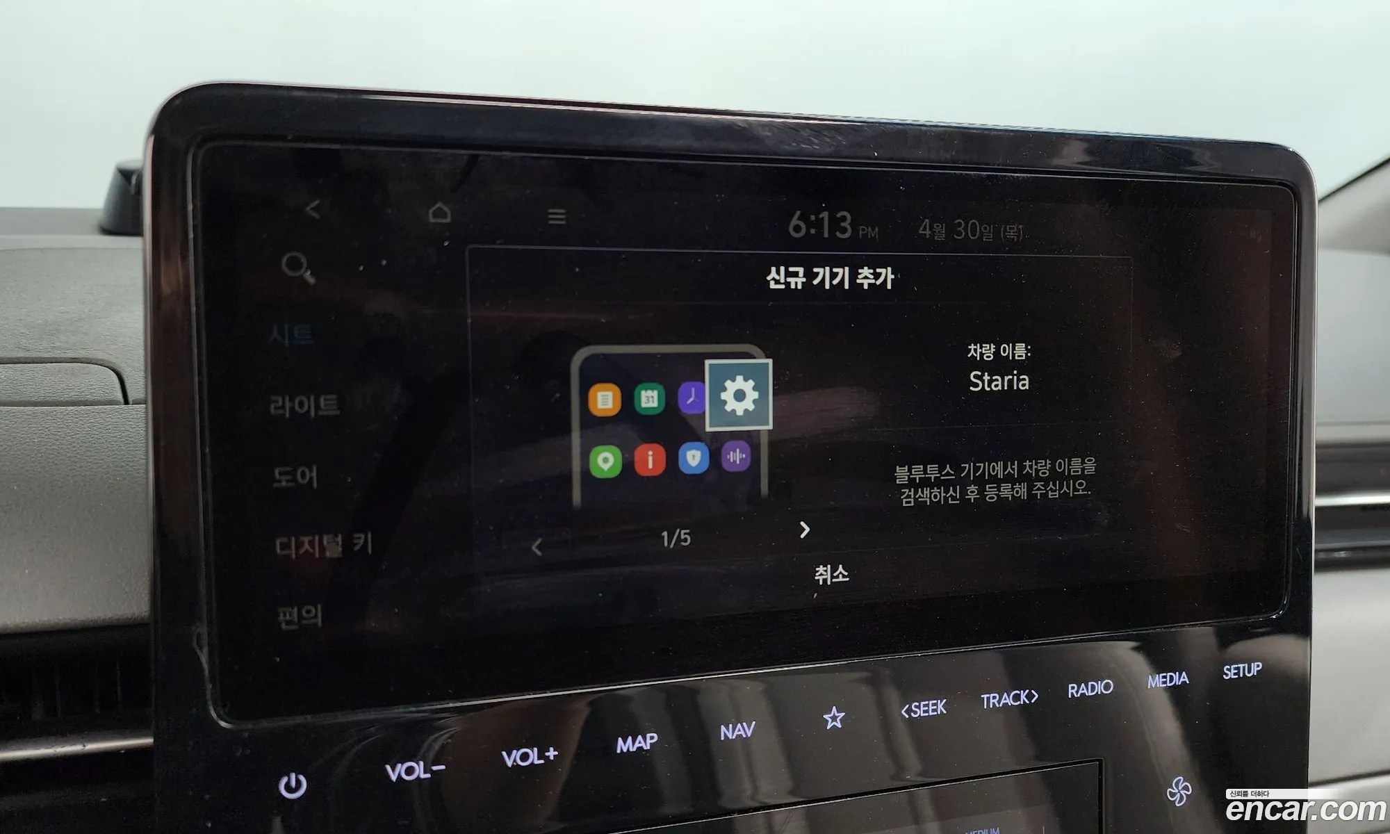 Hyundai Staria 2021 — 9